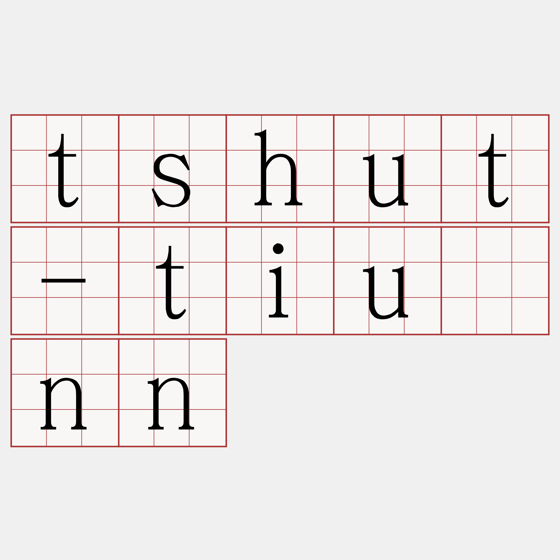 tshut-tiûnn