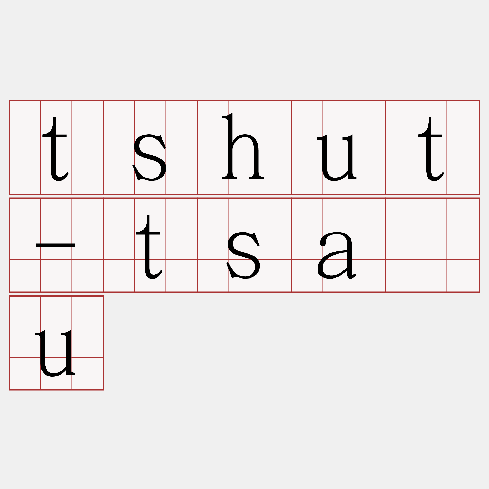 tshut-tsáu