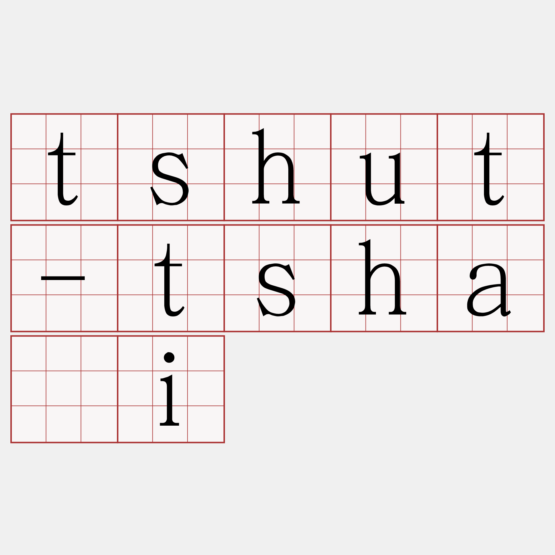 tshut-tshài
