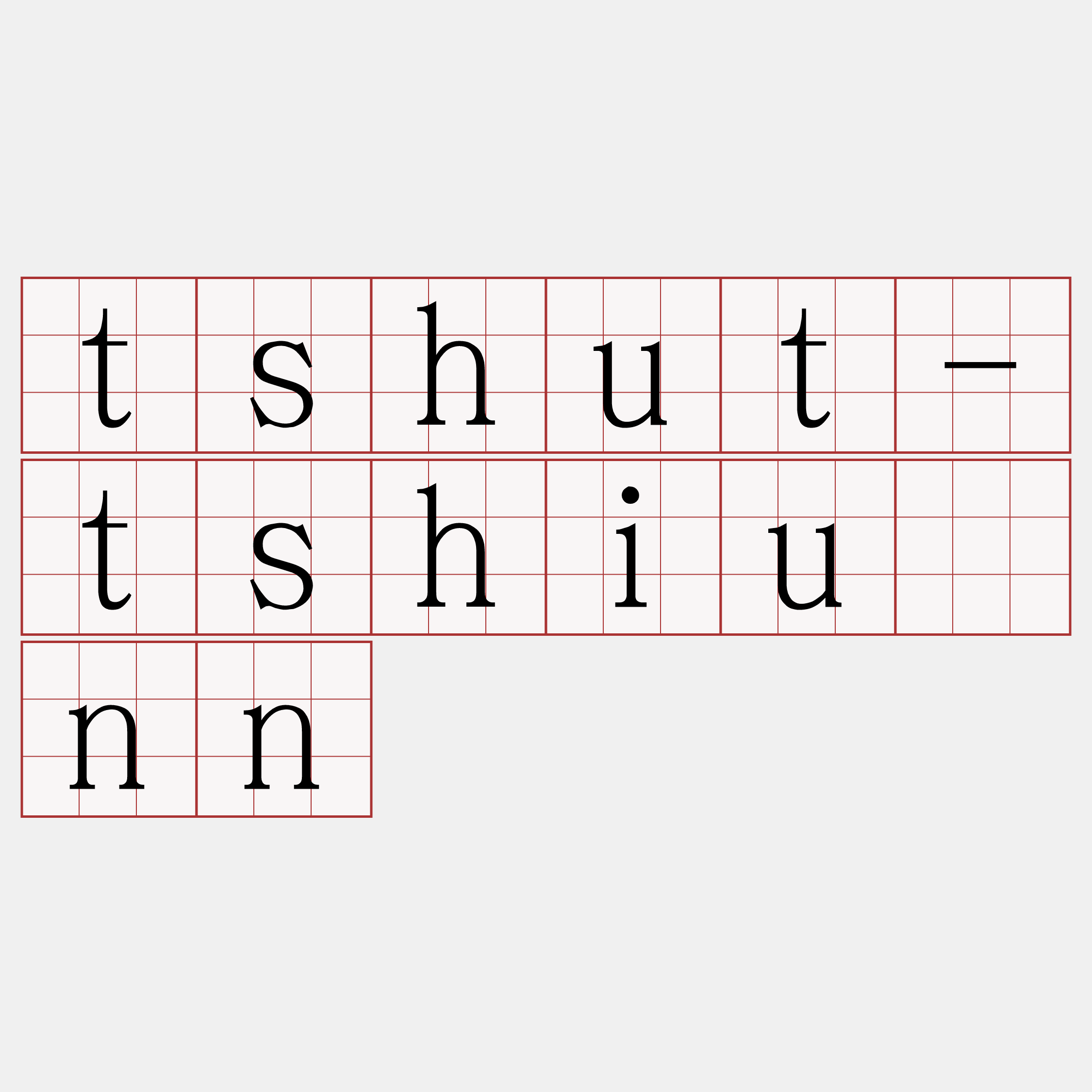 tshut-tshiúnn