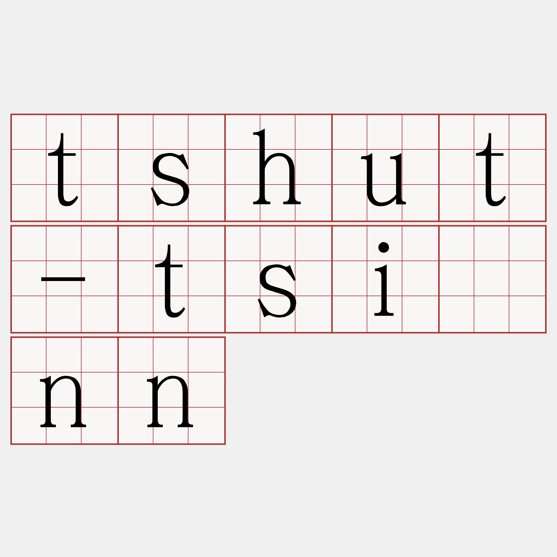 tshut-tsînn