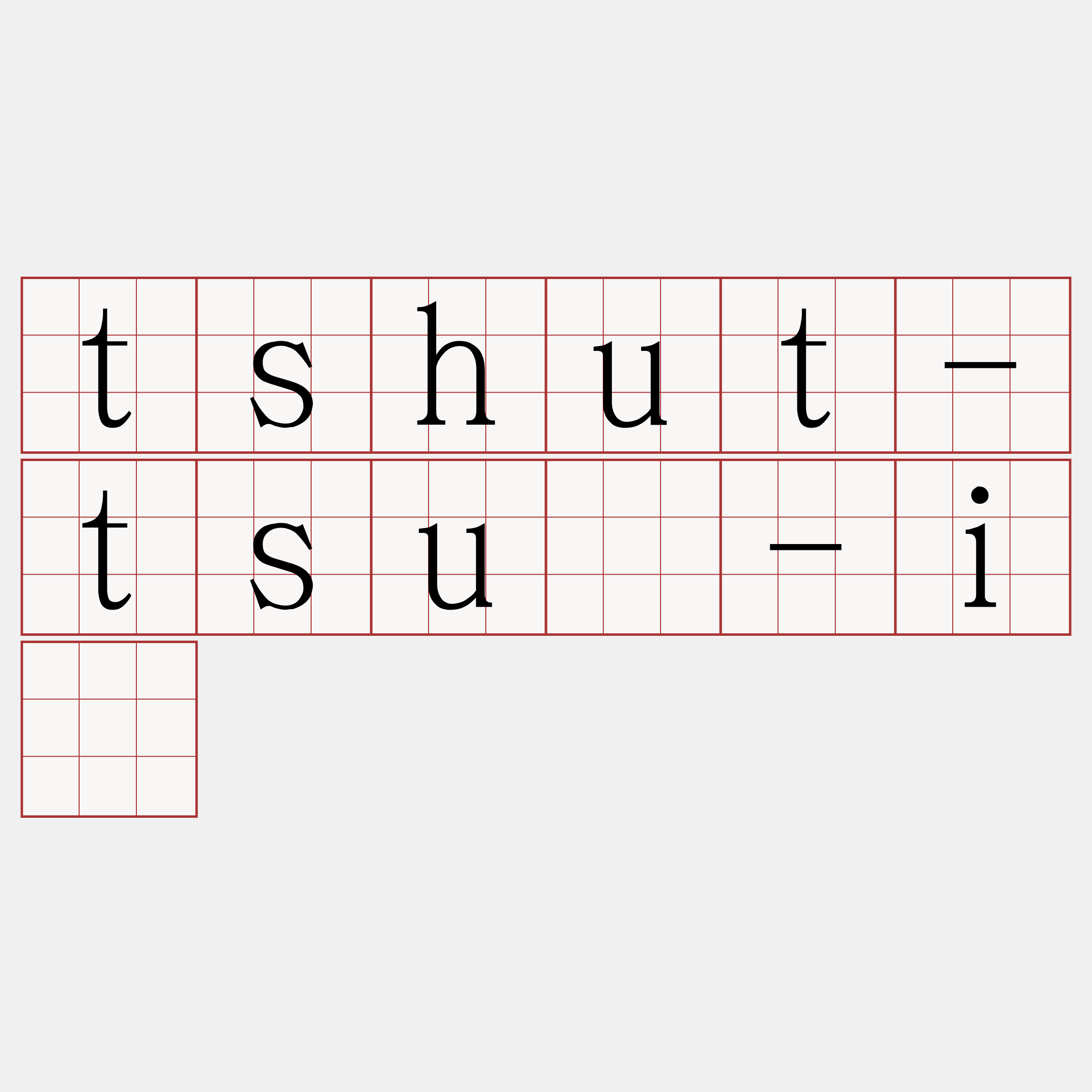 tshut-tsú-ì