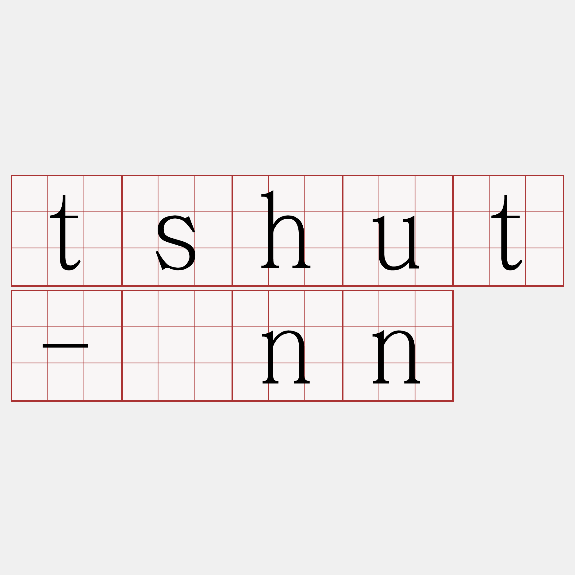 tshut-īnn