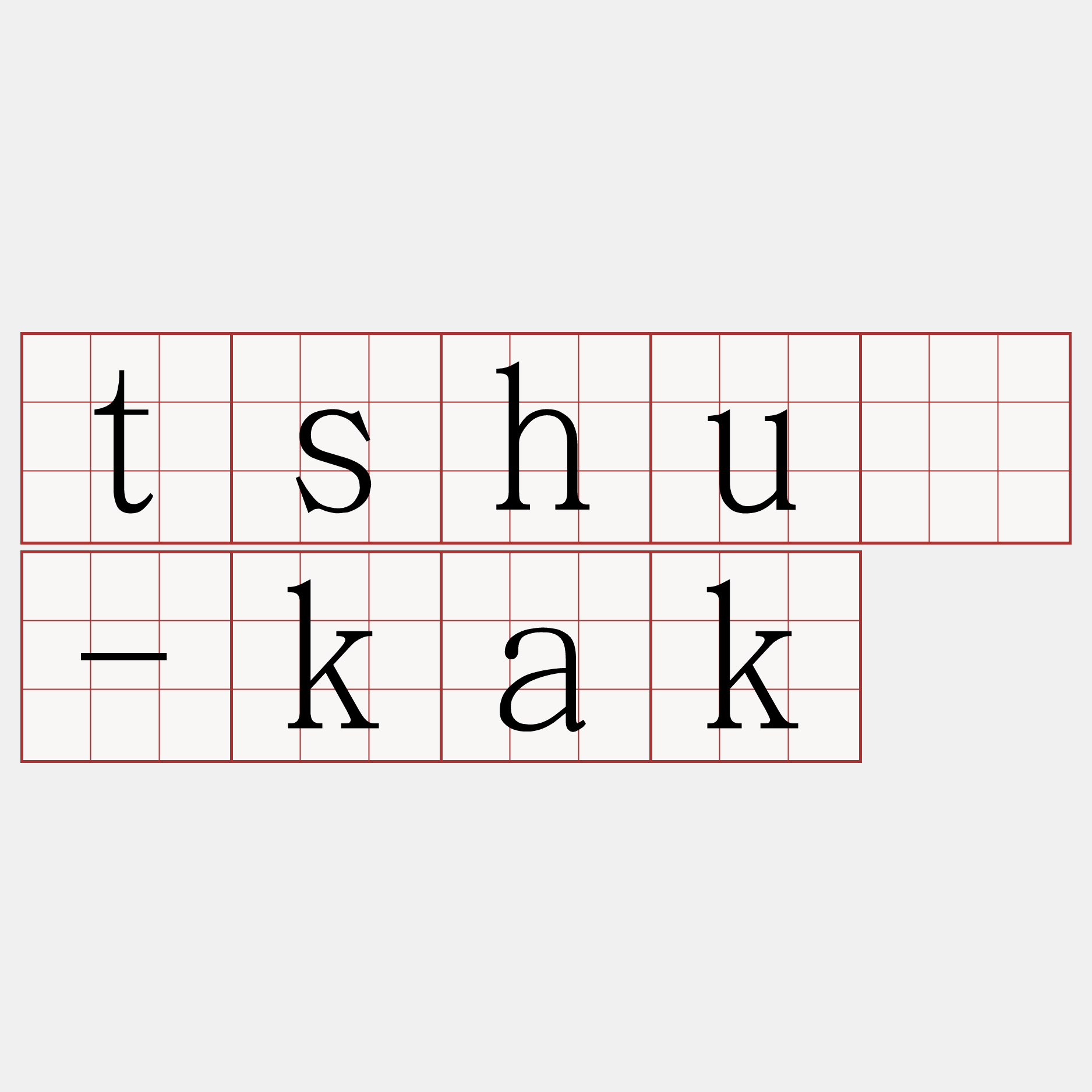 tshuì-kak