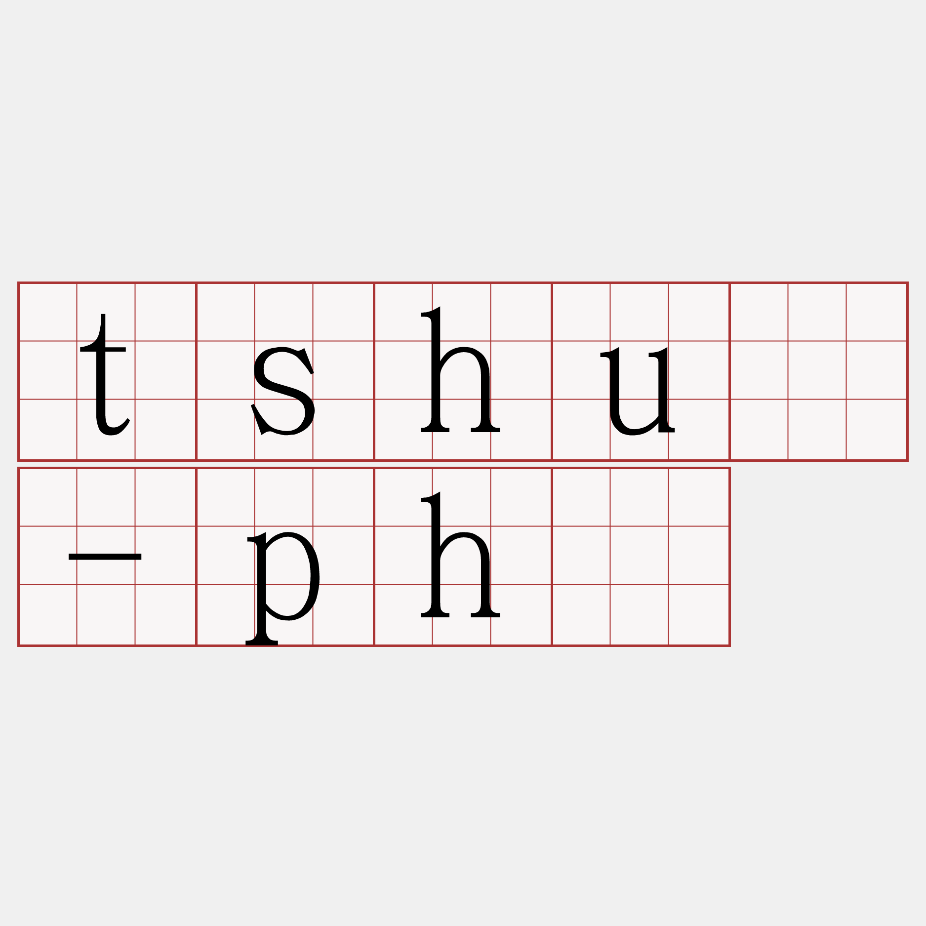 tshuì-phé