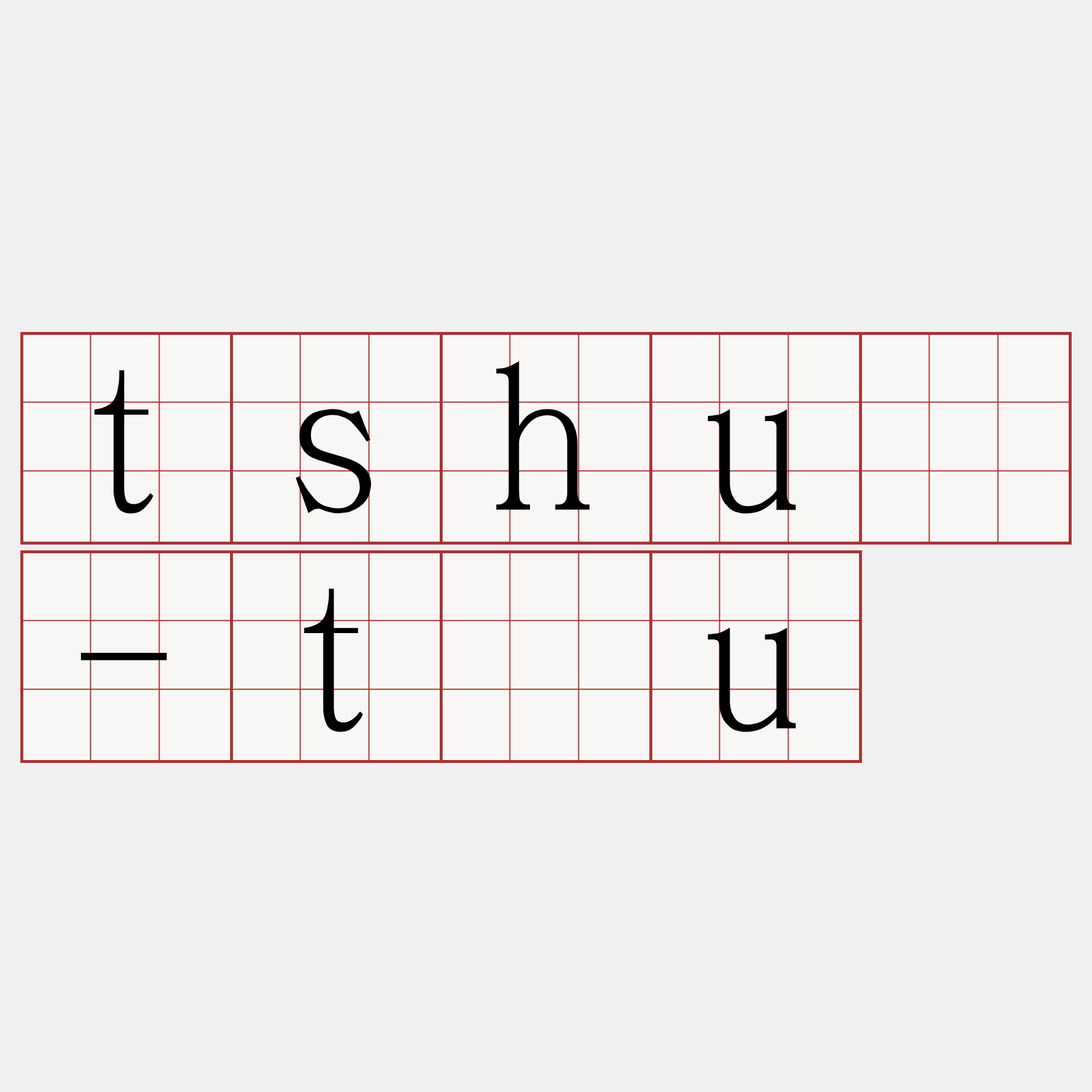 tshuì-táu