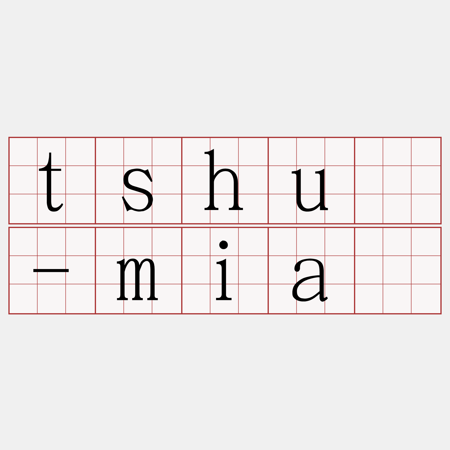 tshú-miâ