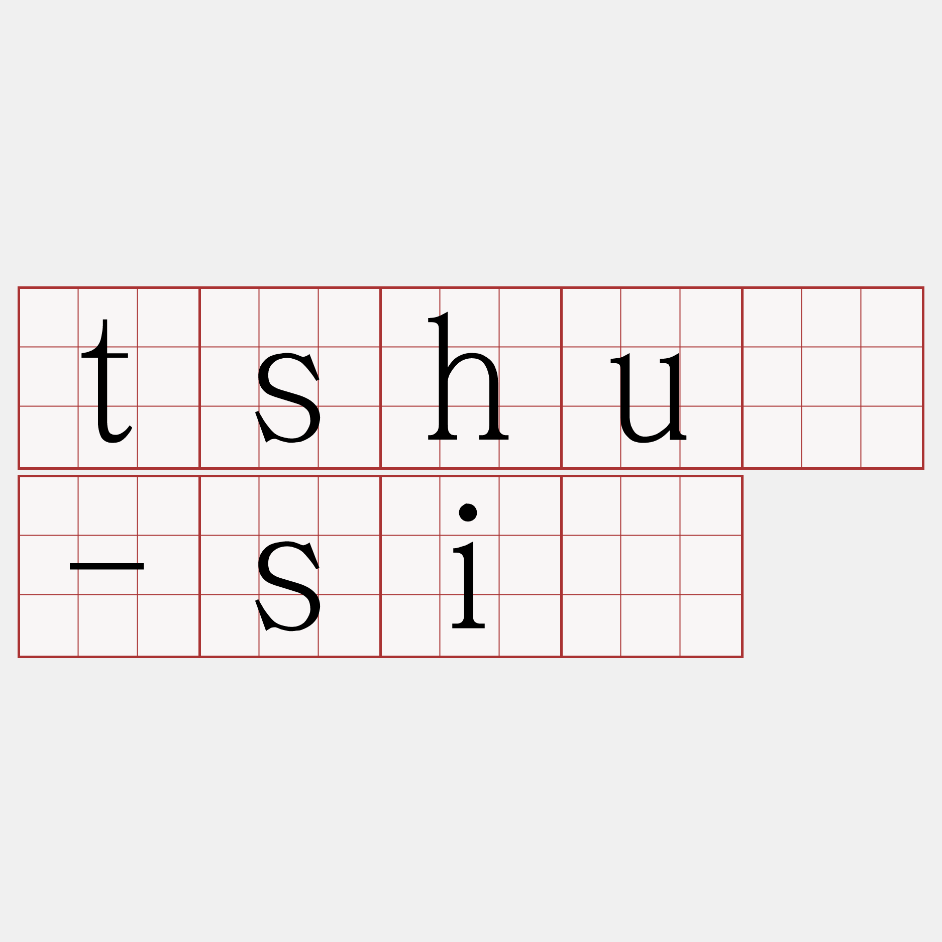 tshú-sí
