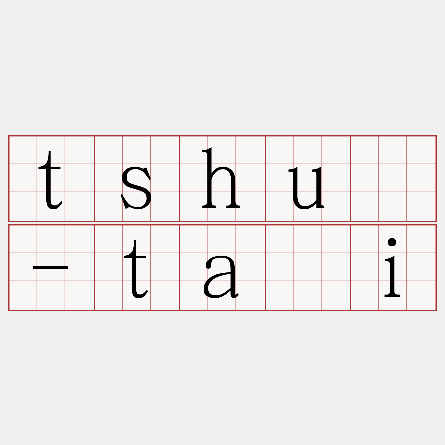 tshú-tāi
