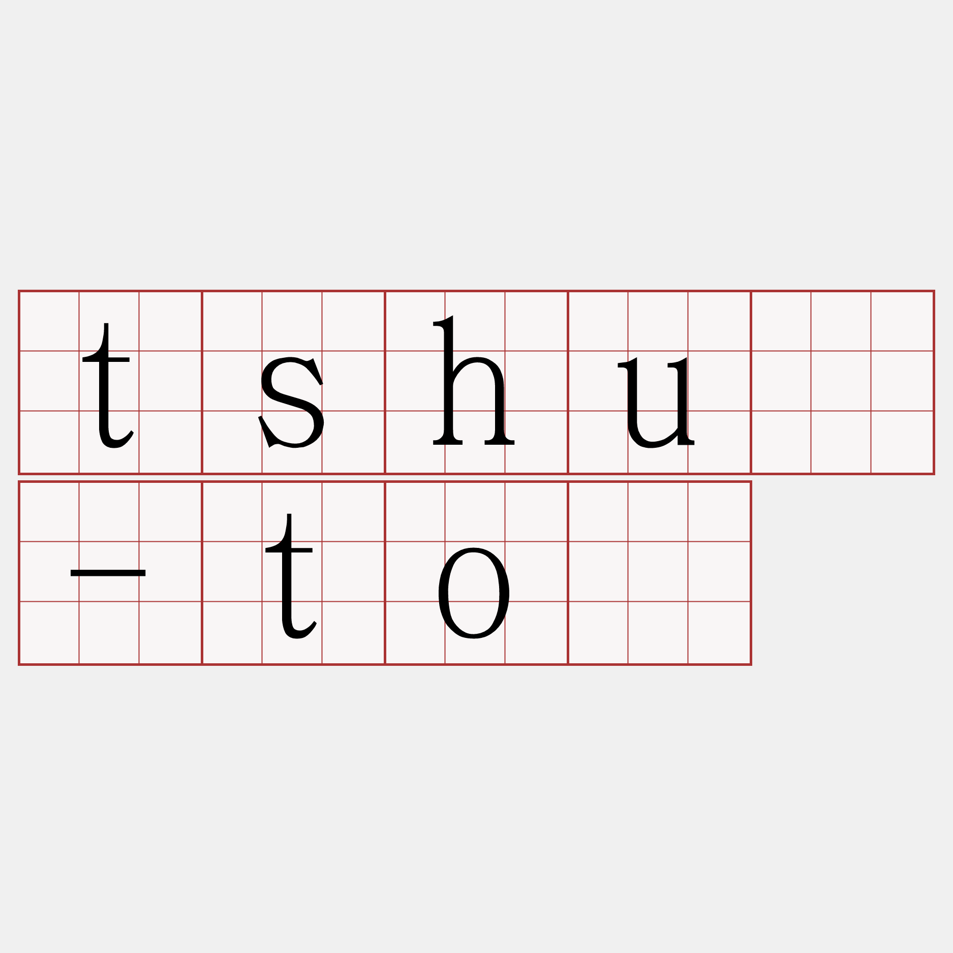 tshū-tó