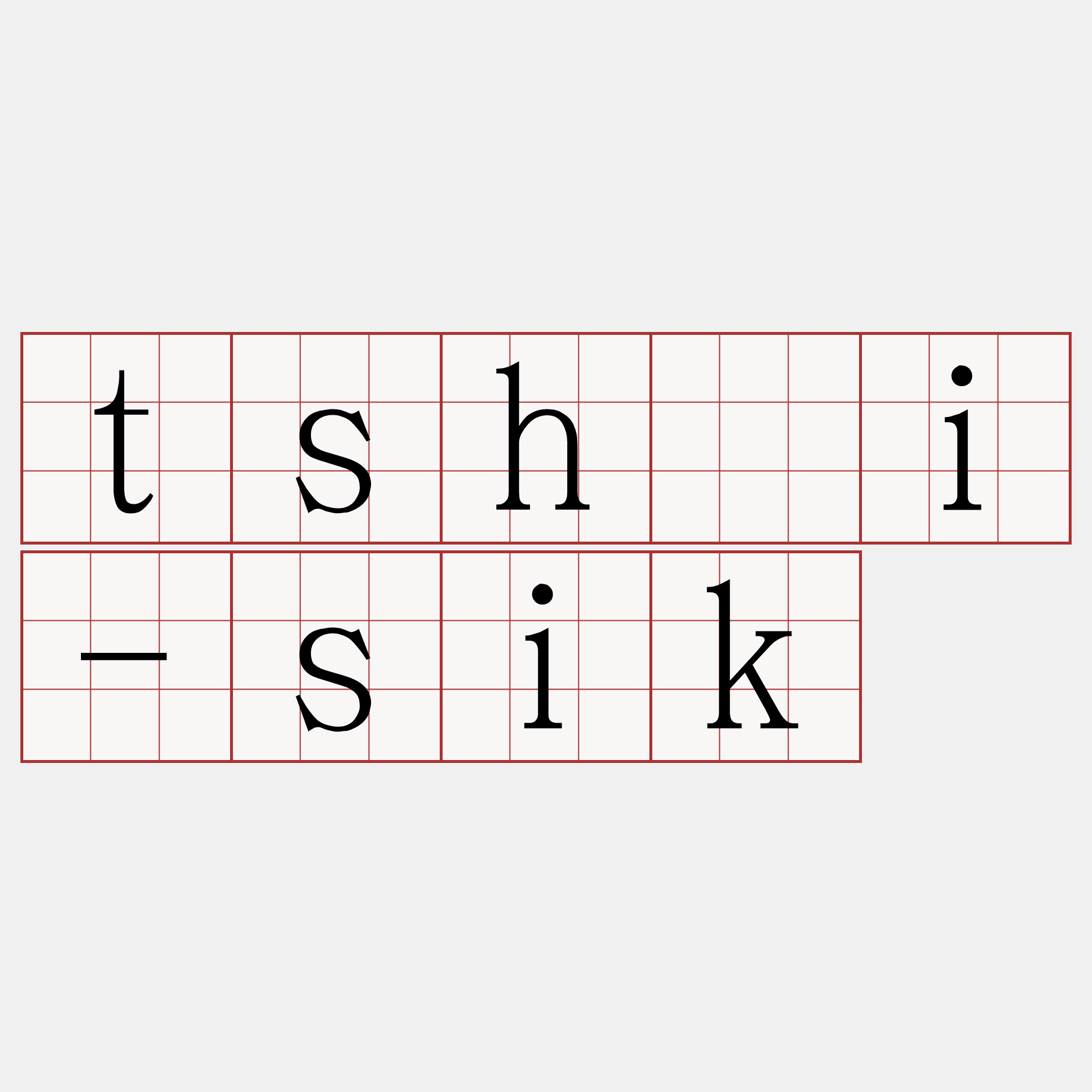 tshái-sik