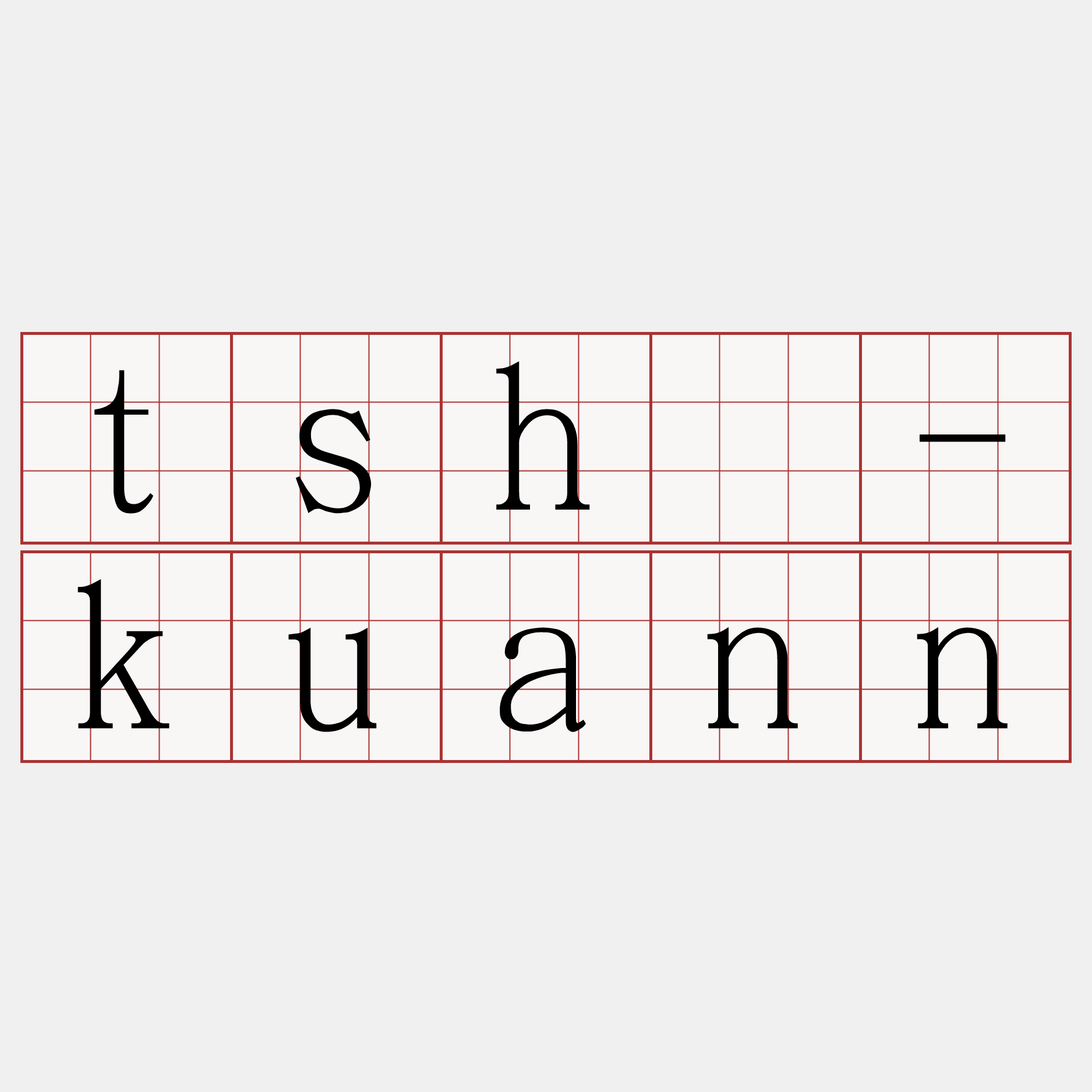 tshâ-kuann