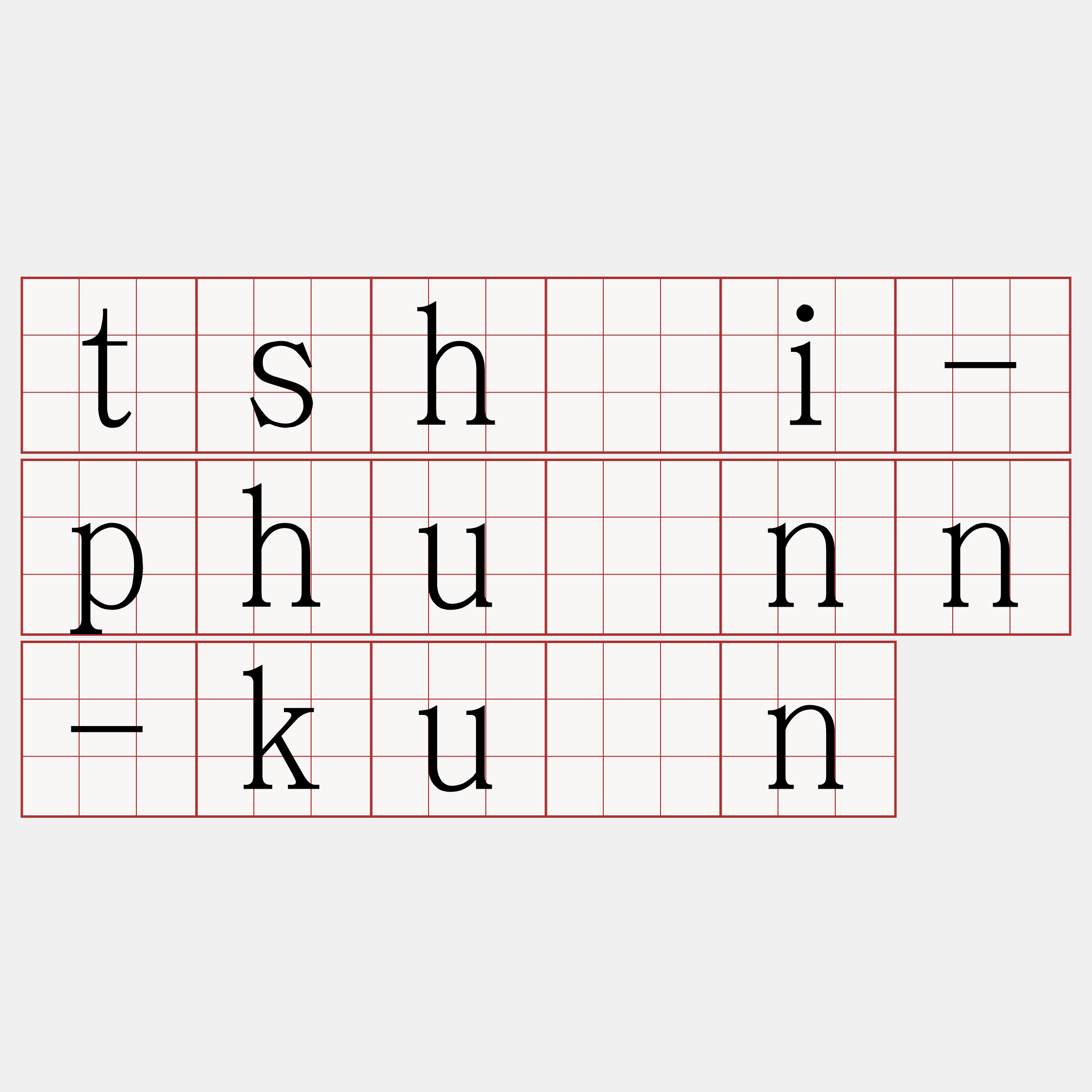 tshâi-phuànn-kuân