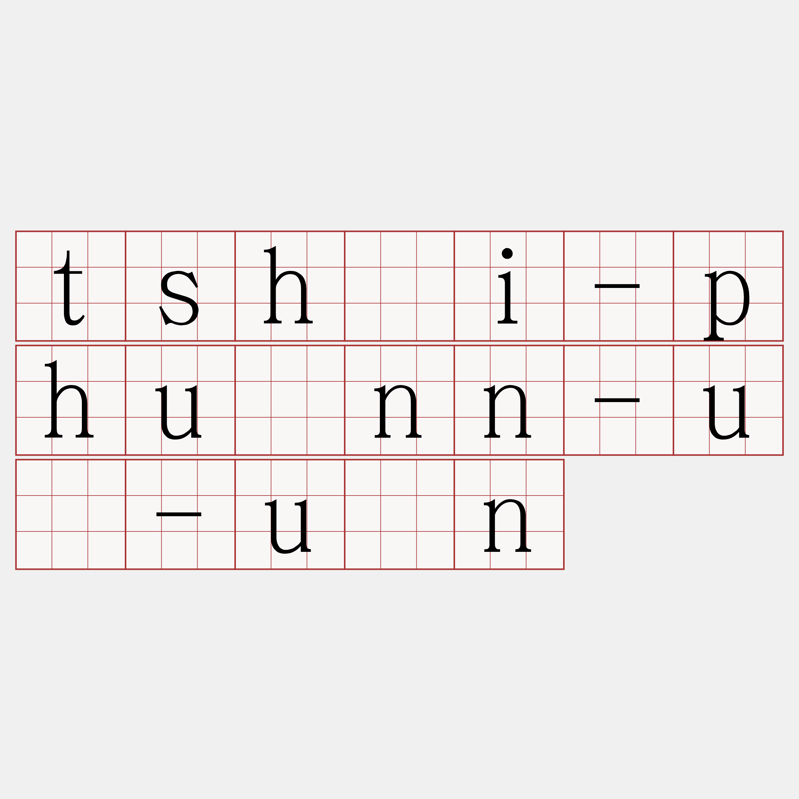 tshâi-phuànn-uí-uân