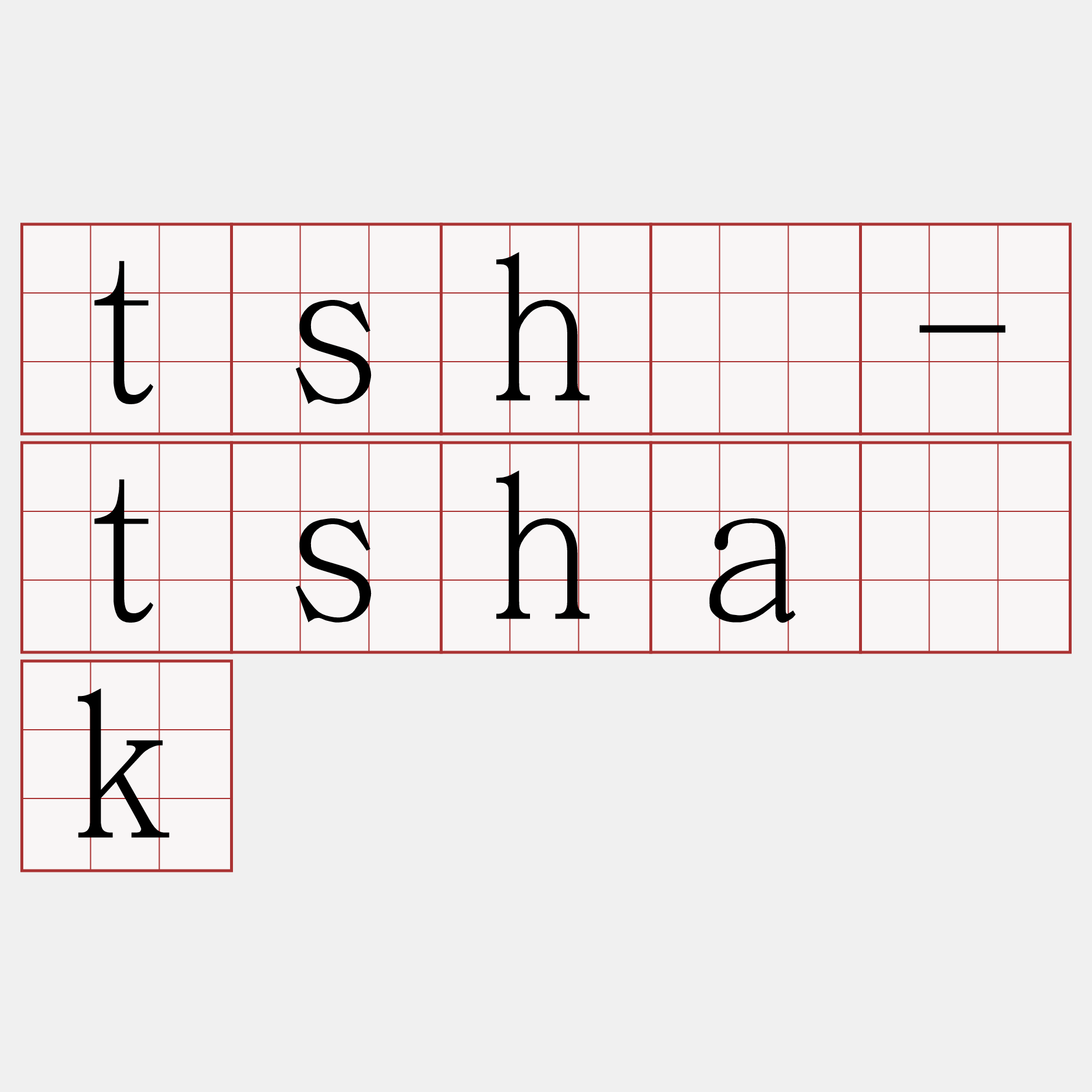 tshì-tsha̍k