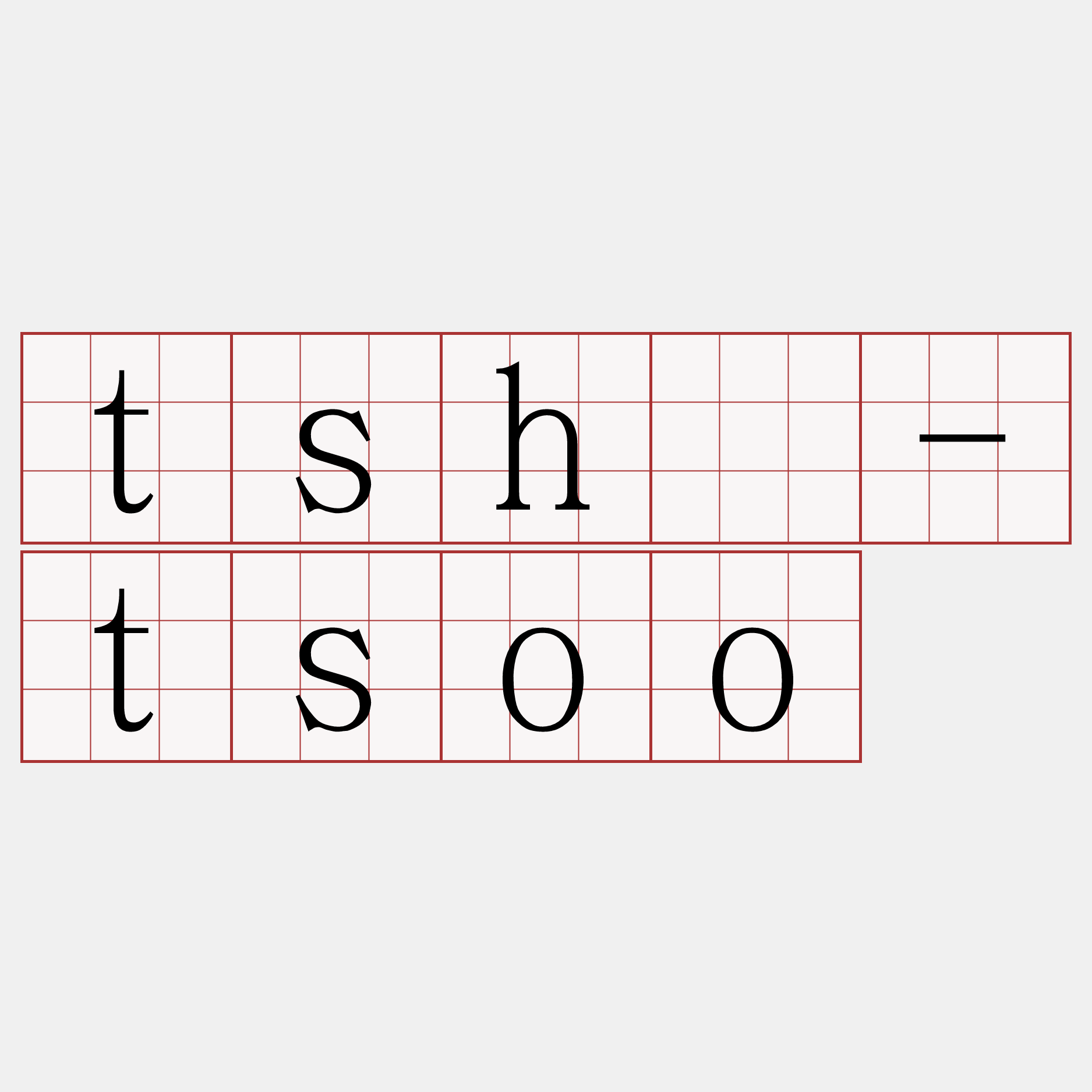 tshù-tsoo