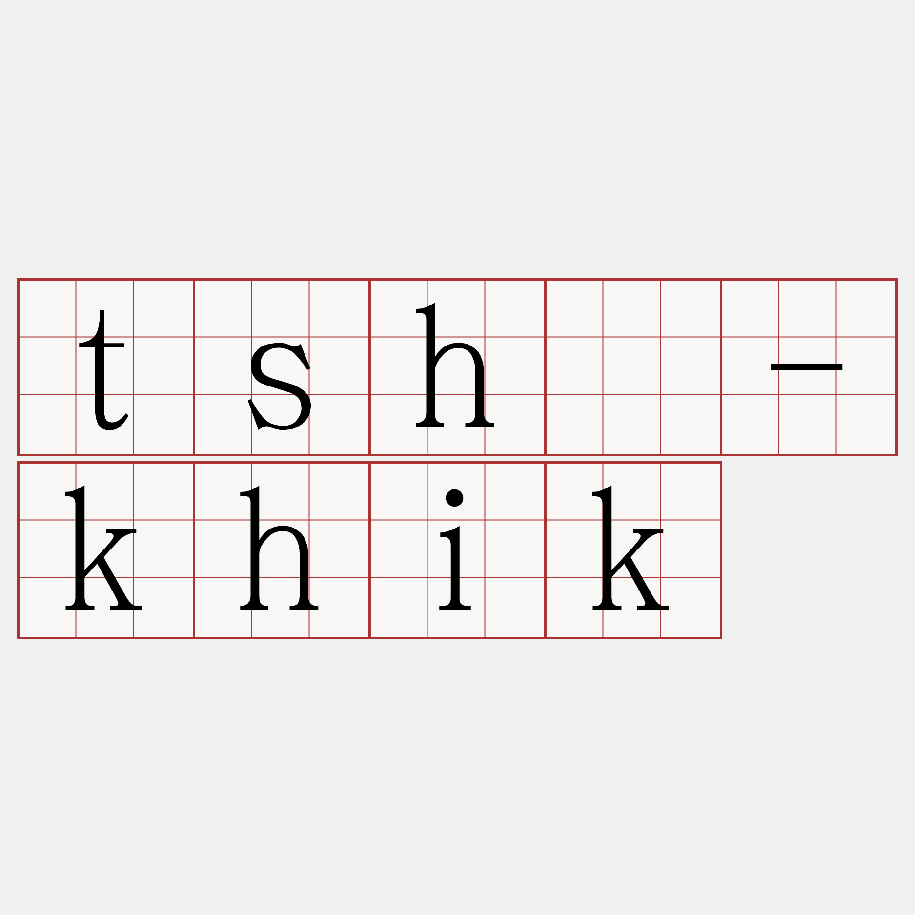 tshú-khik