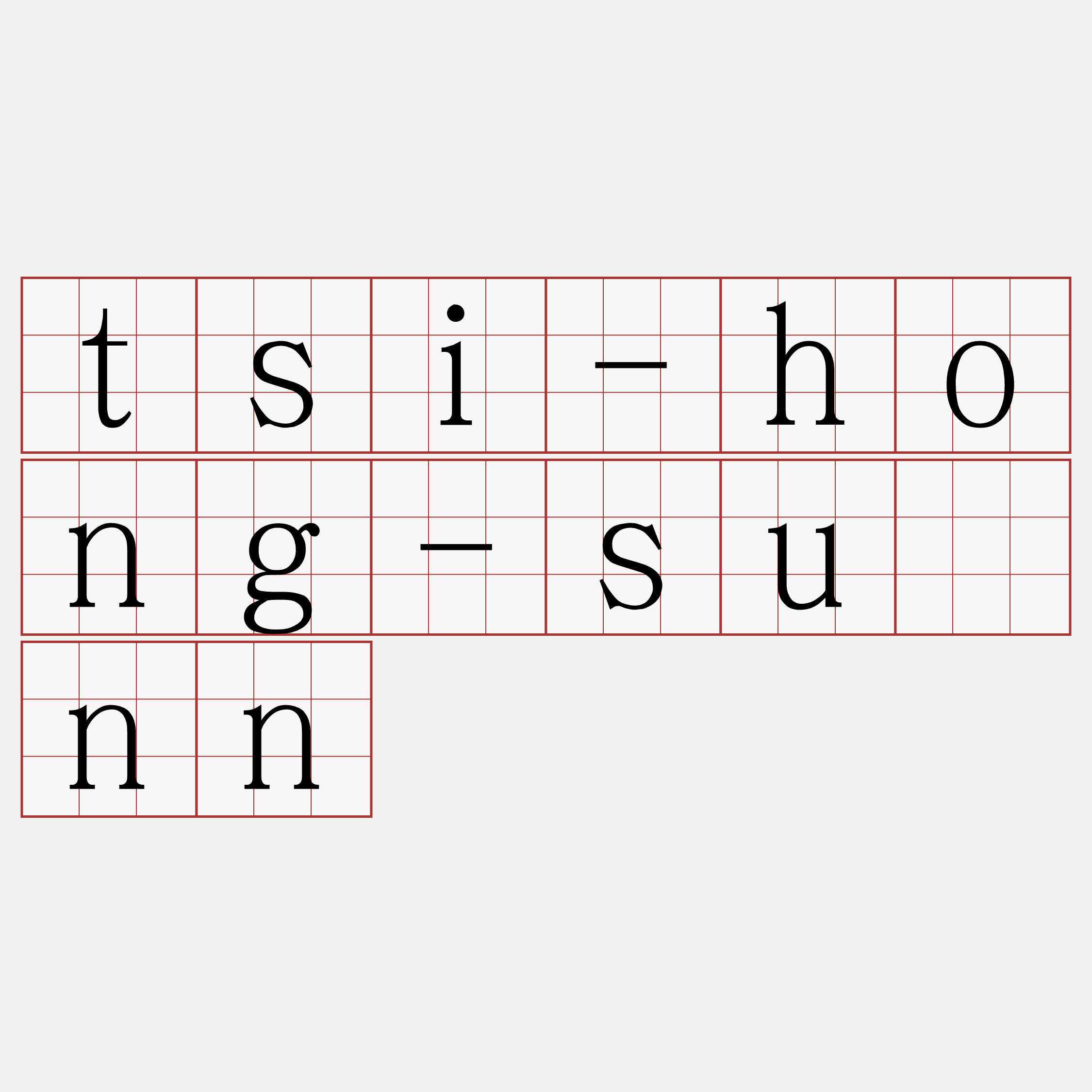 tsi-hong-suànn