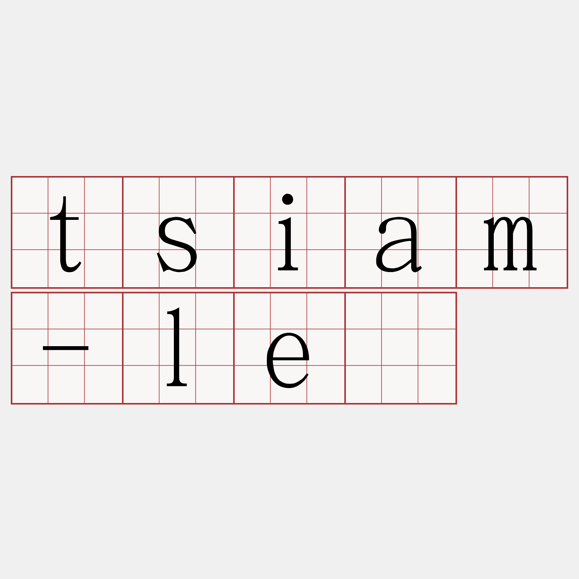 tsiam-lé