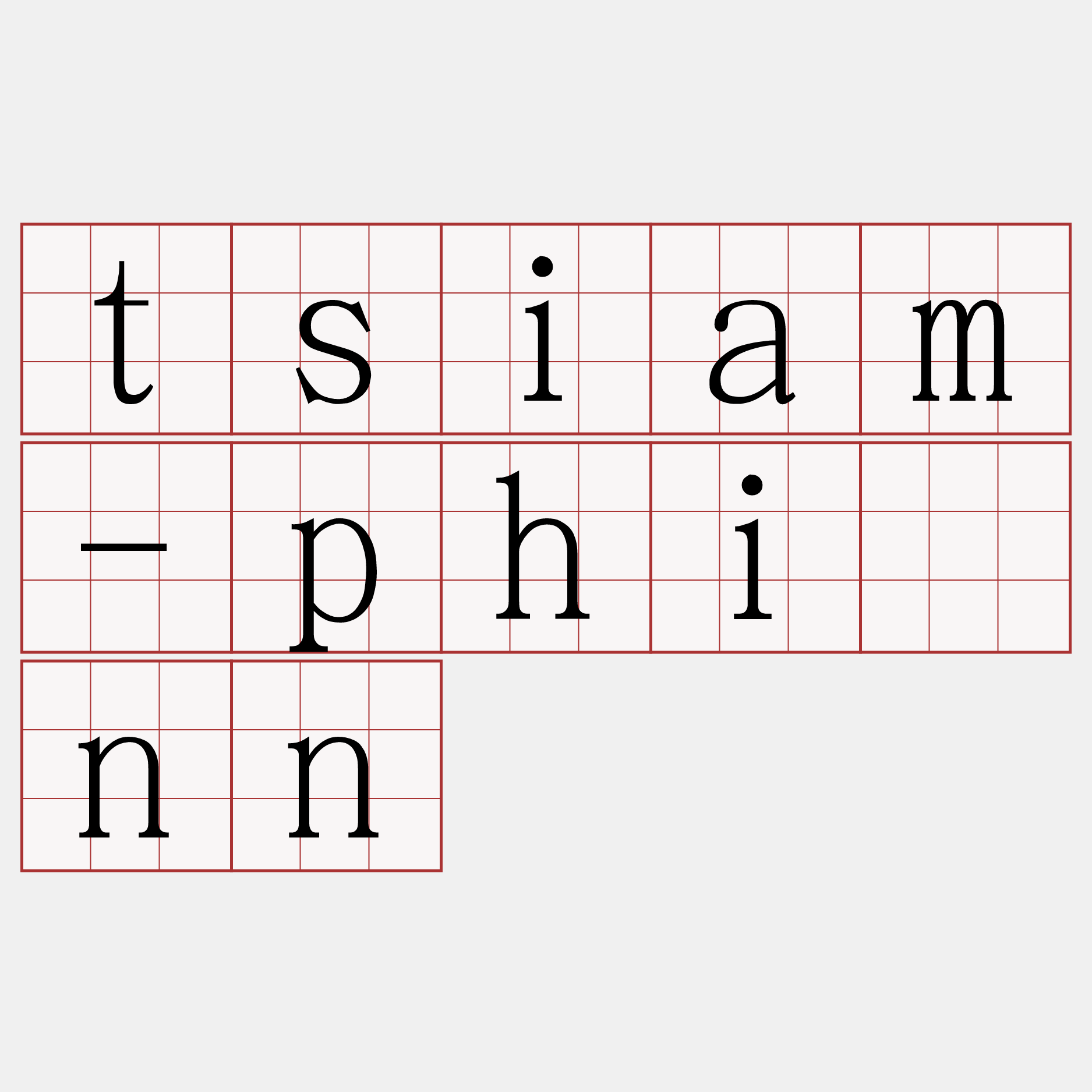 tsiam-phīnn