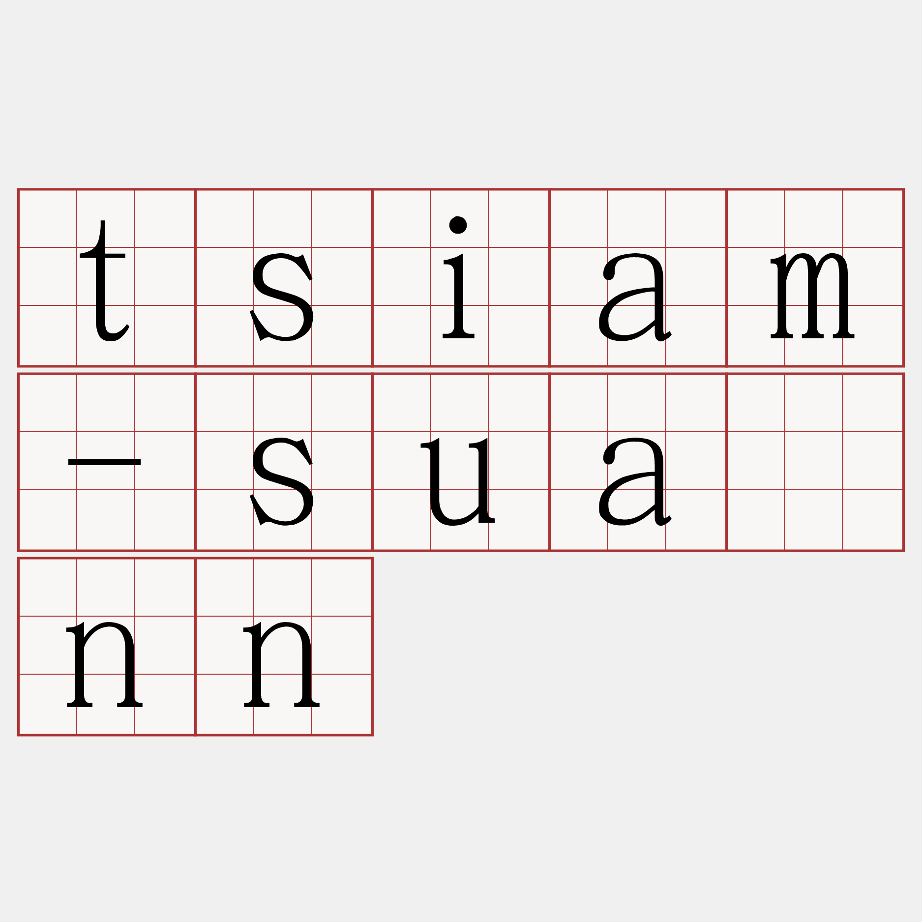 tsiam-suànn