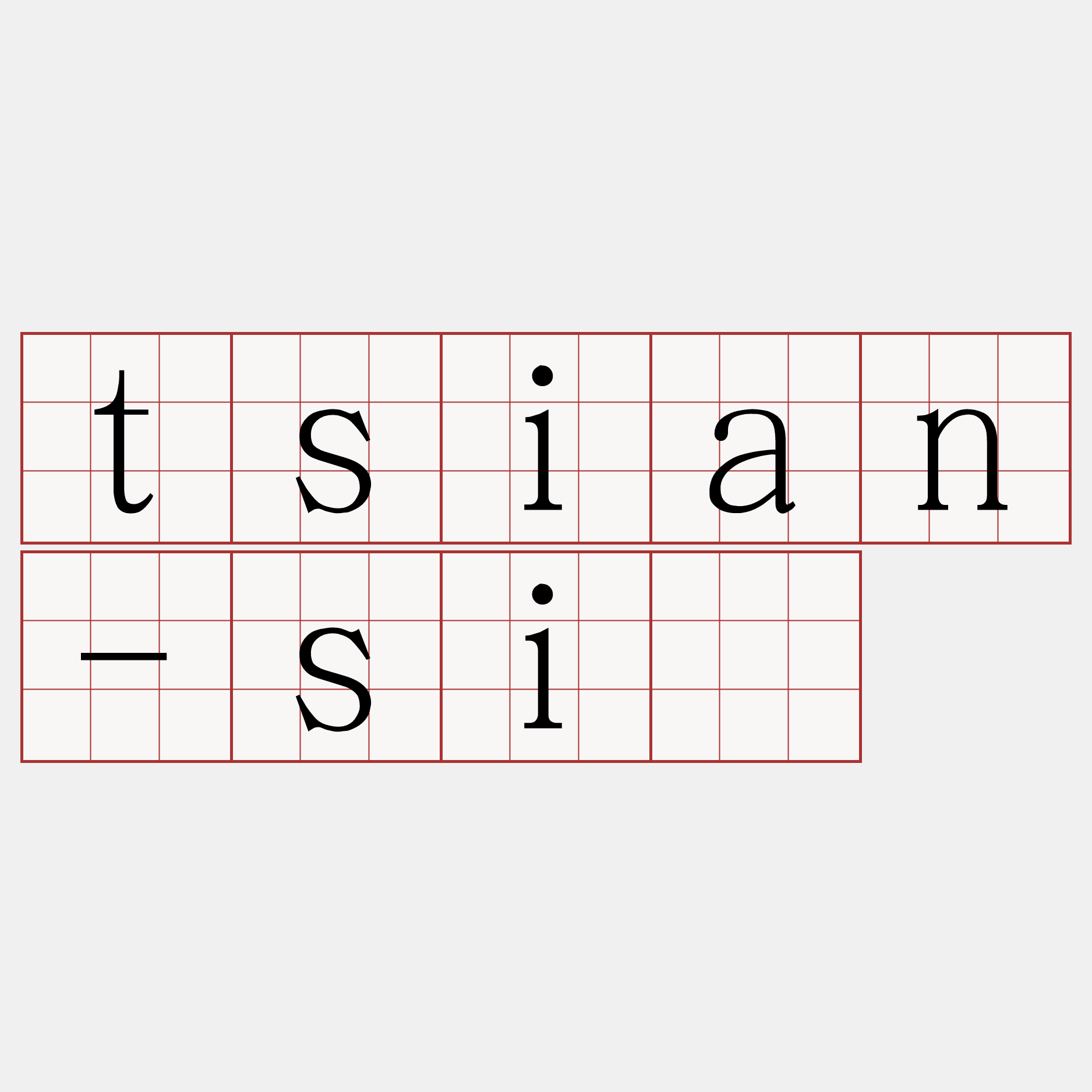 tsian-sî