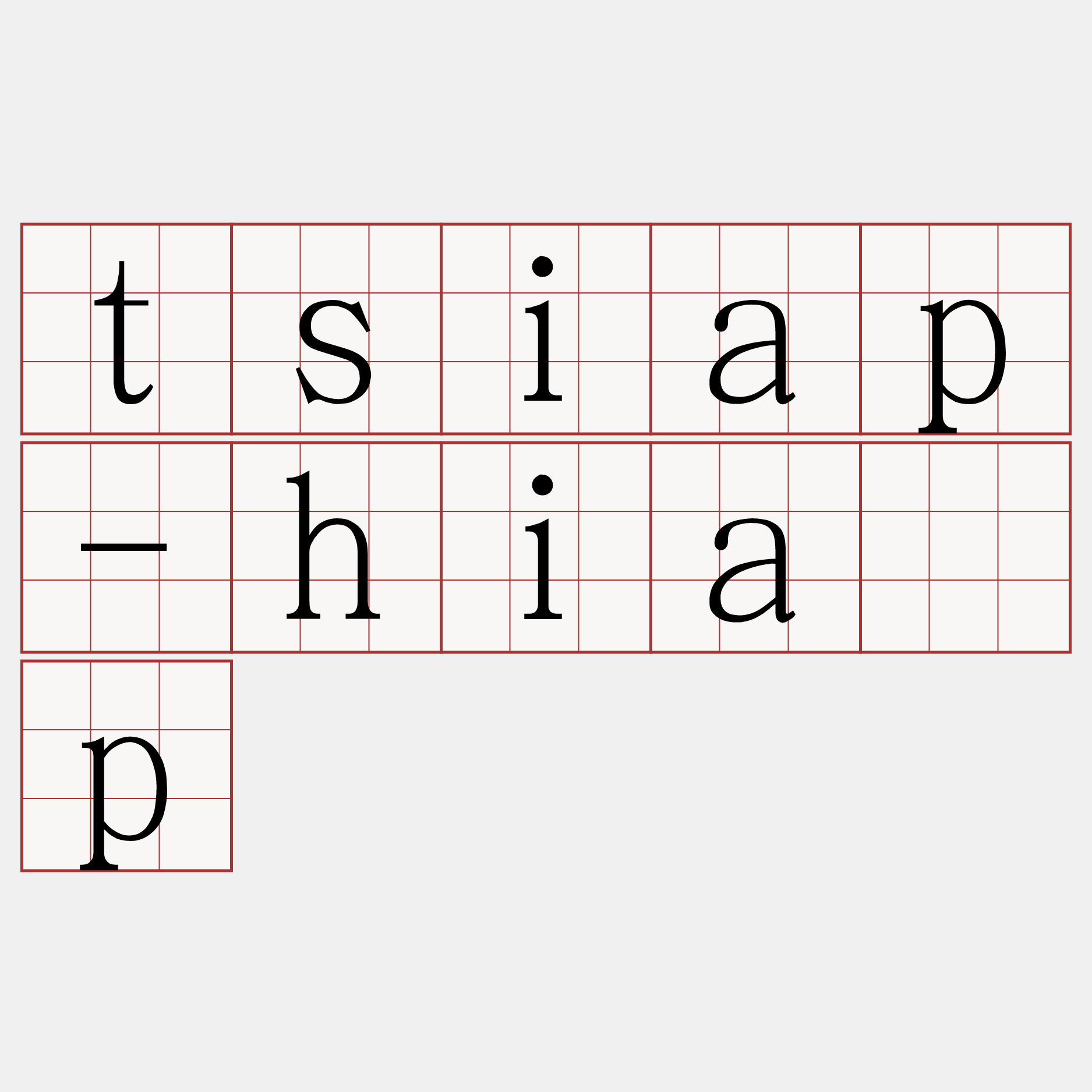 tsiap-hia̍p