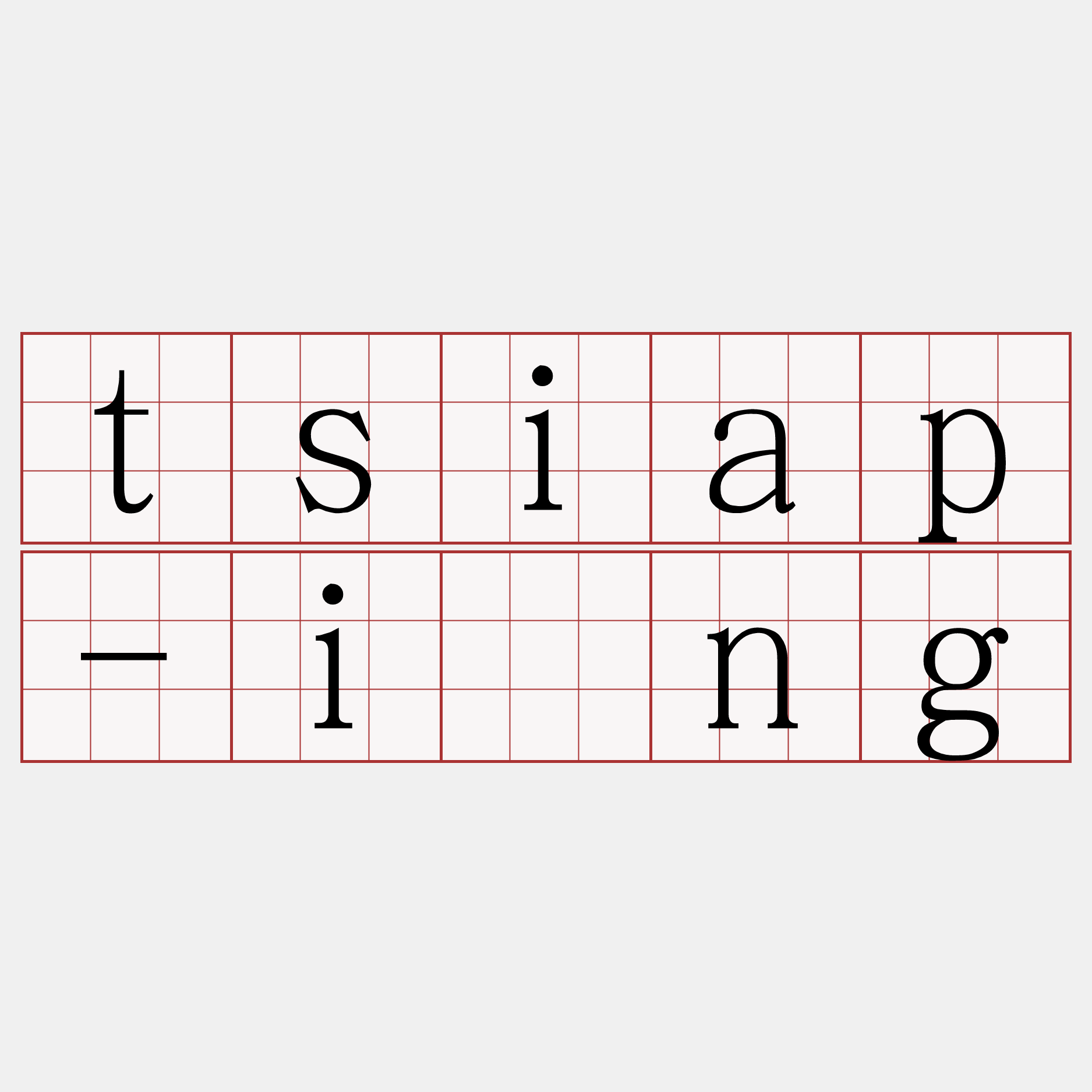 tsiap-ìng