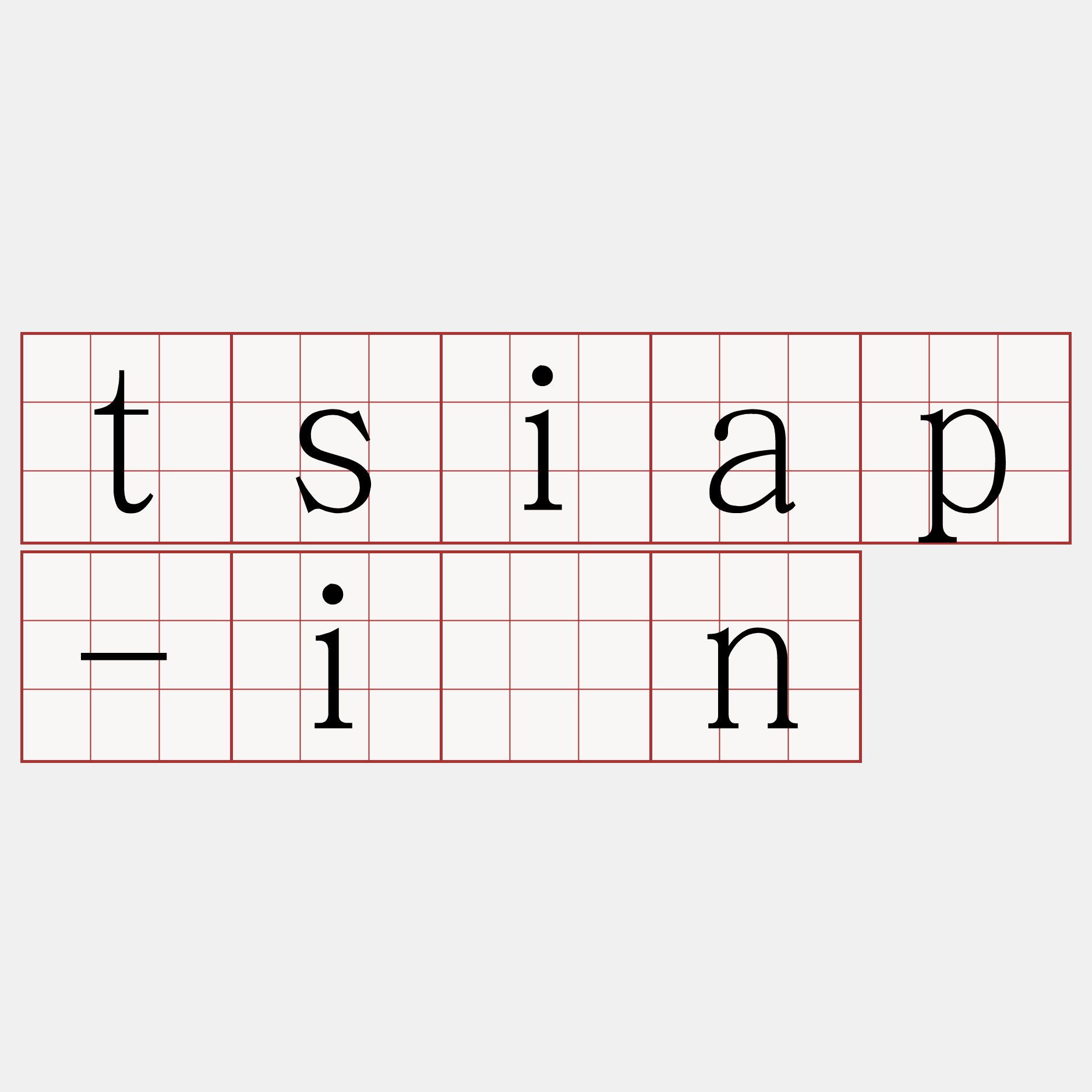 tsiap-ín