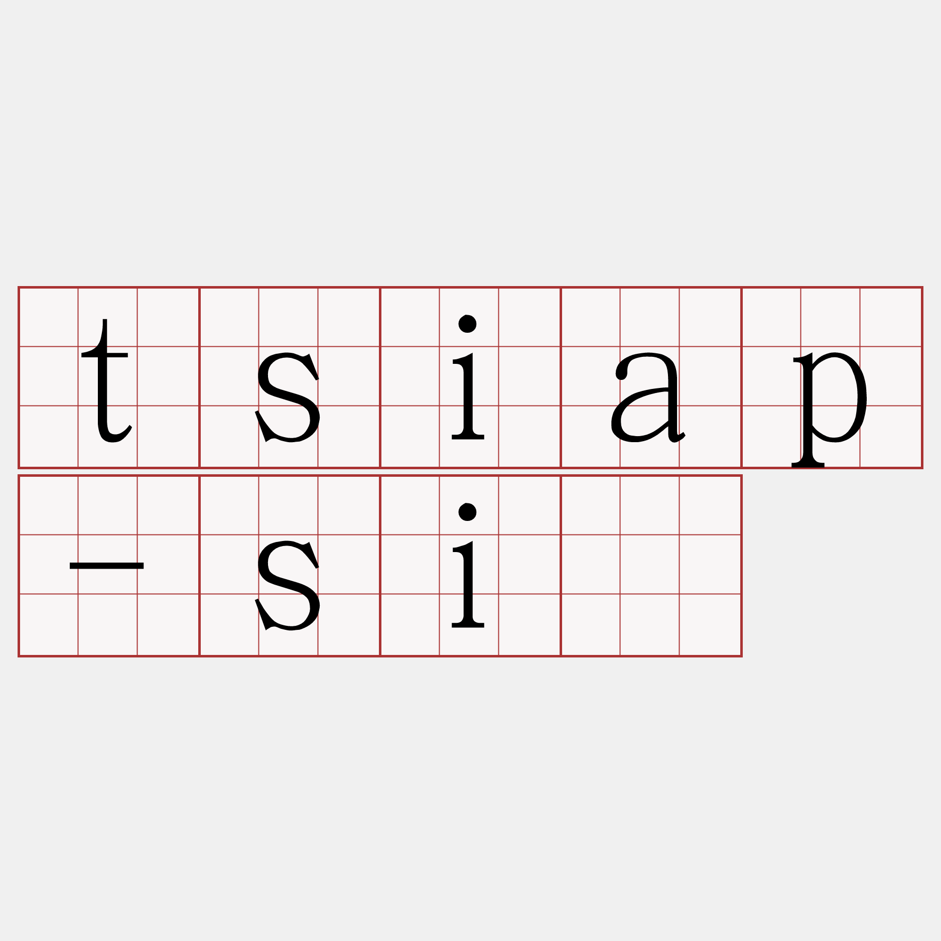 tsiap-siū