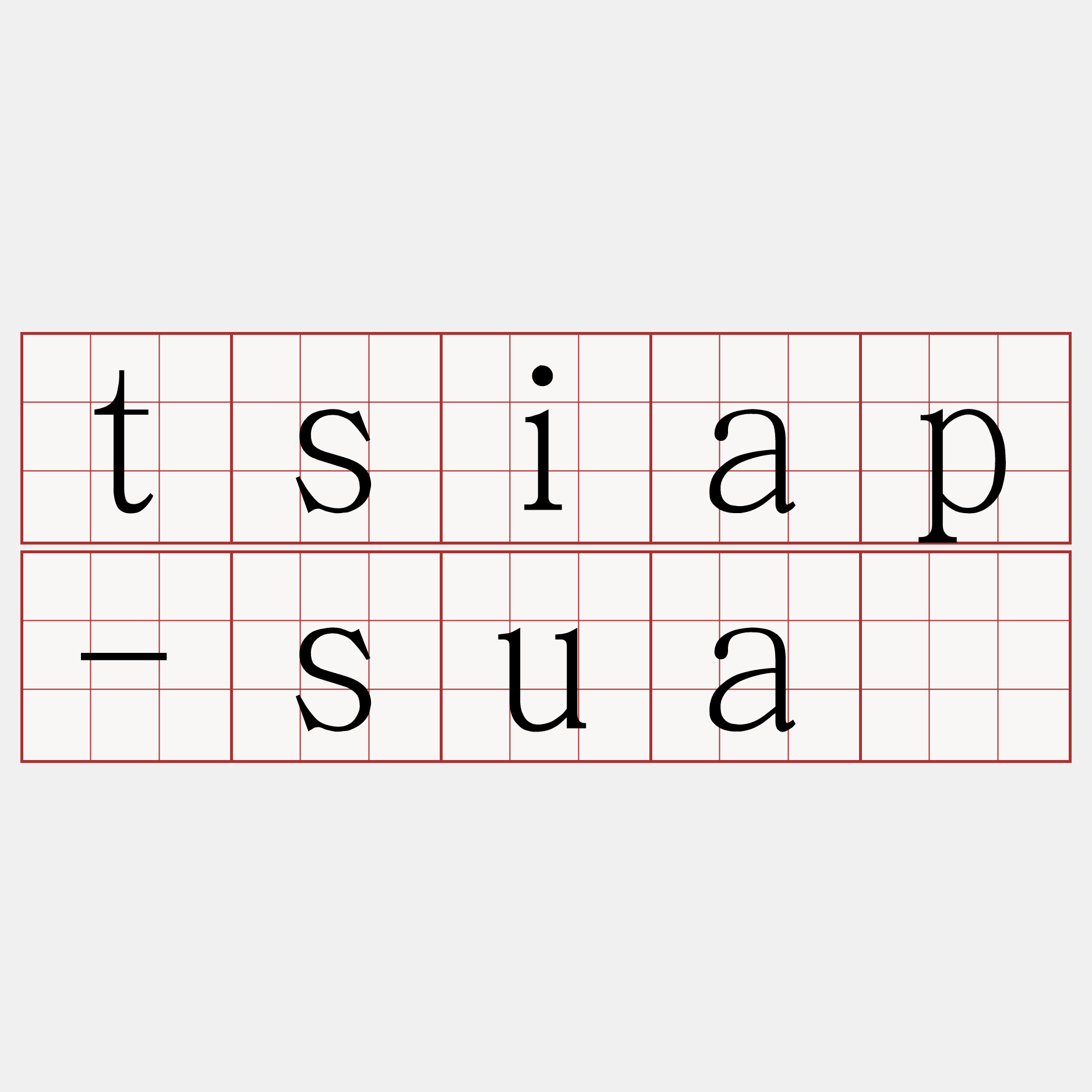 tsiap-suà