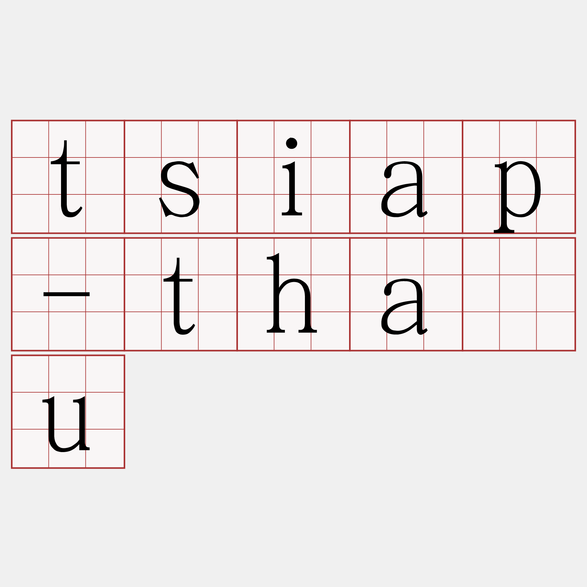 tsiap-thâu