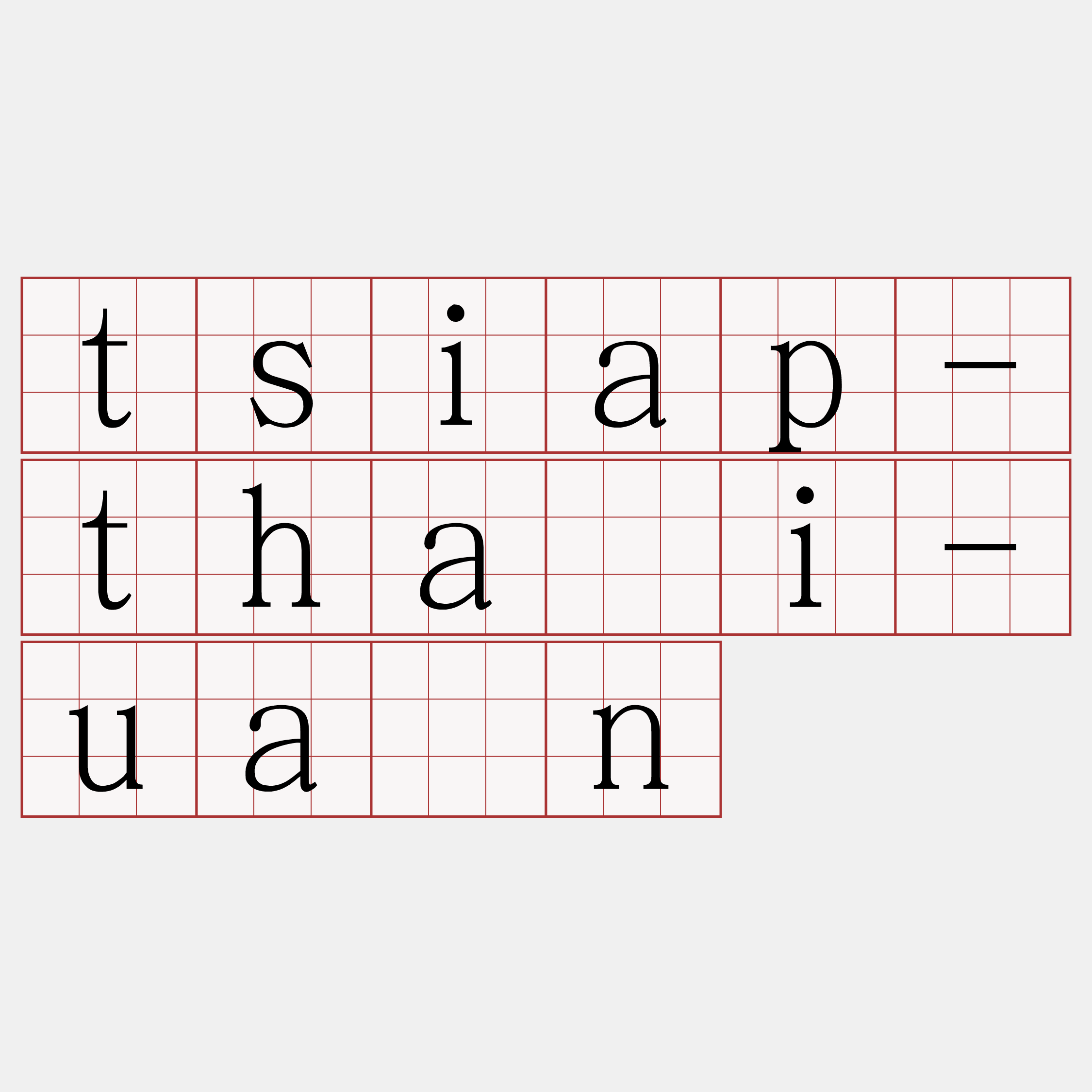 tsiap-thāi-uân