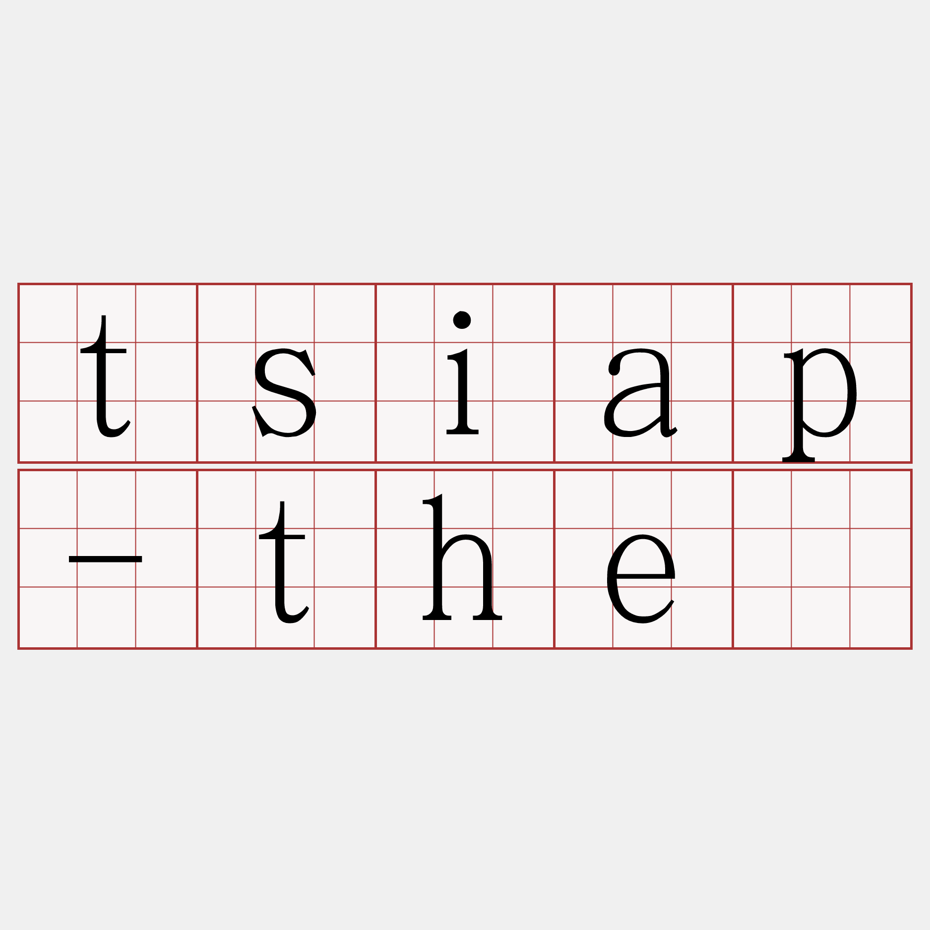 tsiap-thè