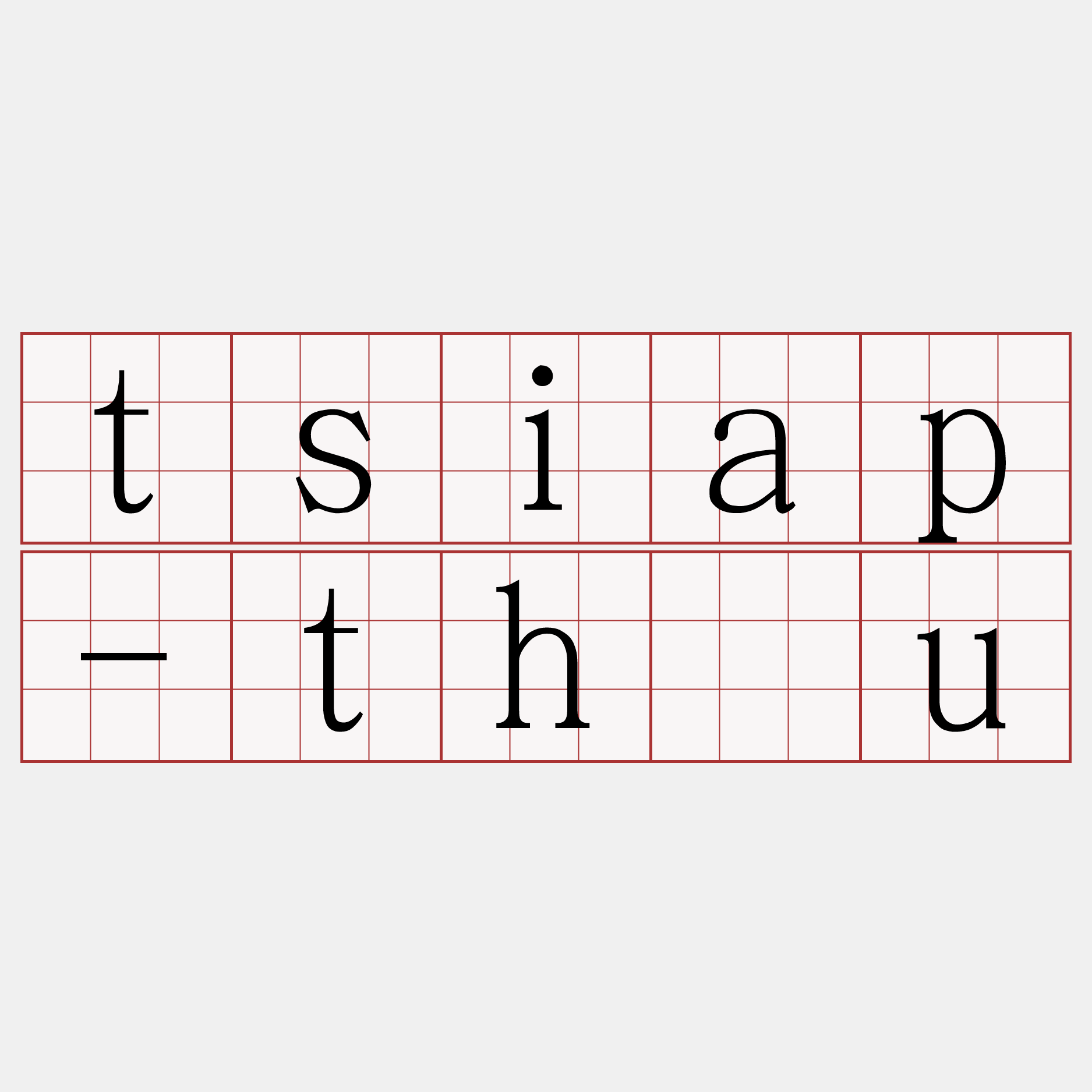 tsiap-thâu