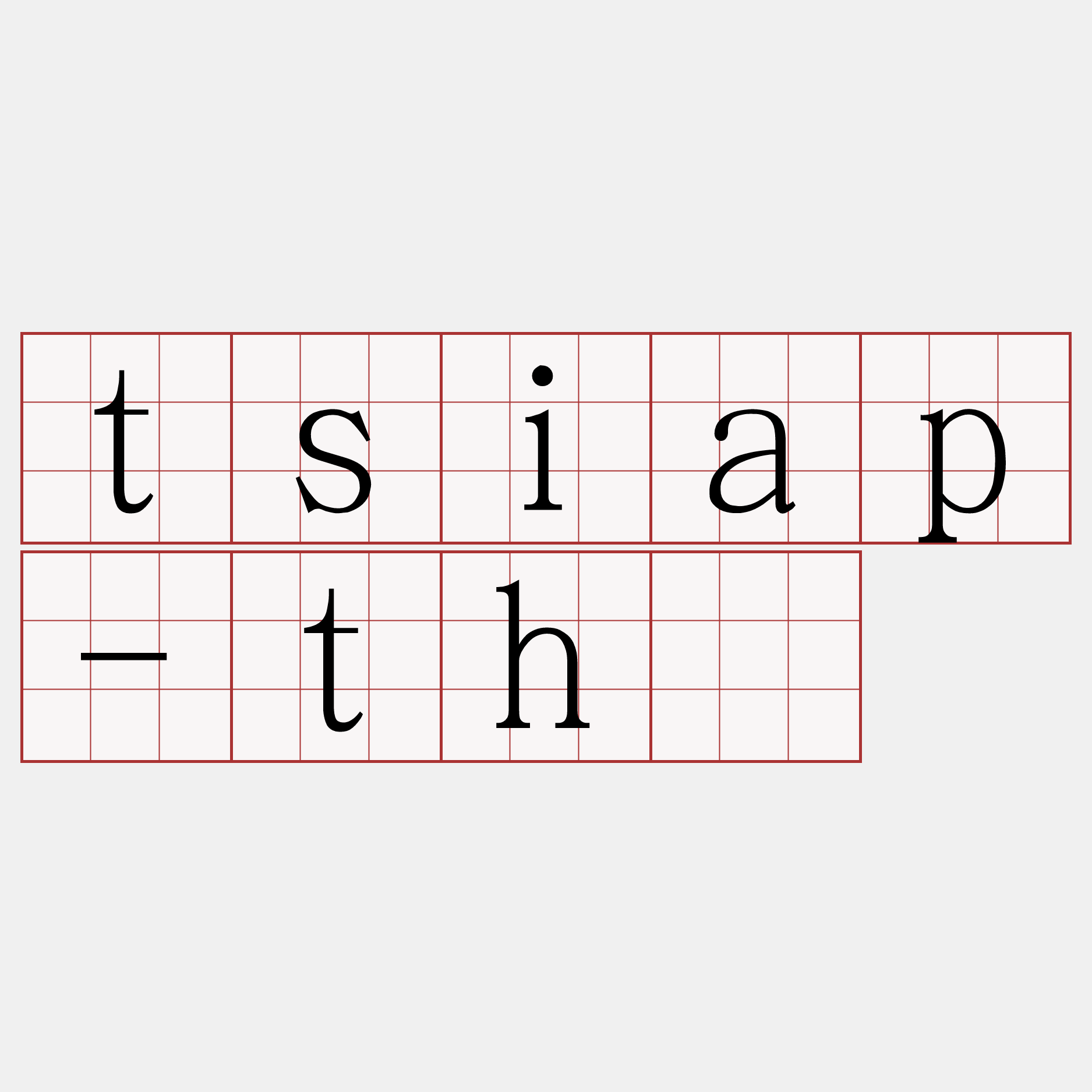 tsiap-thè