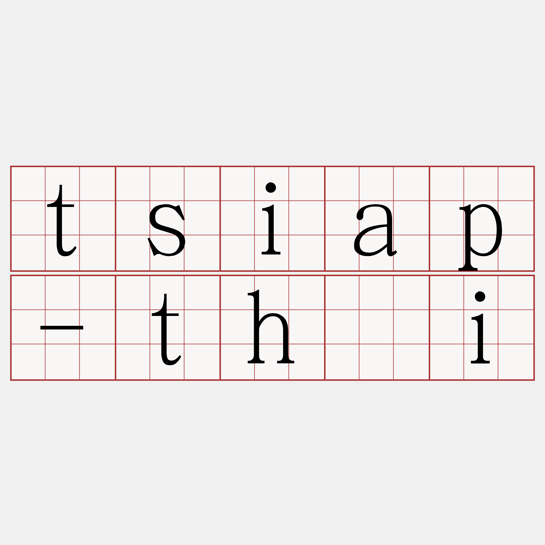 tsiap-thāi