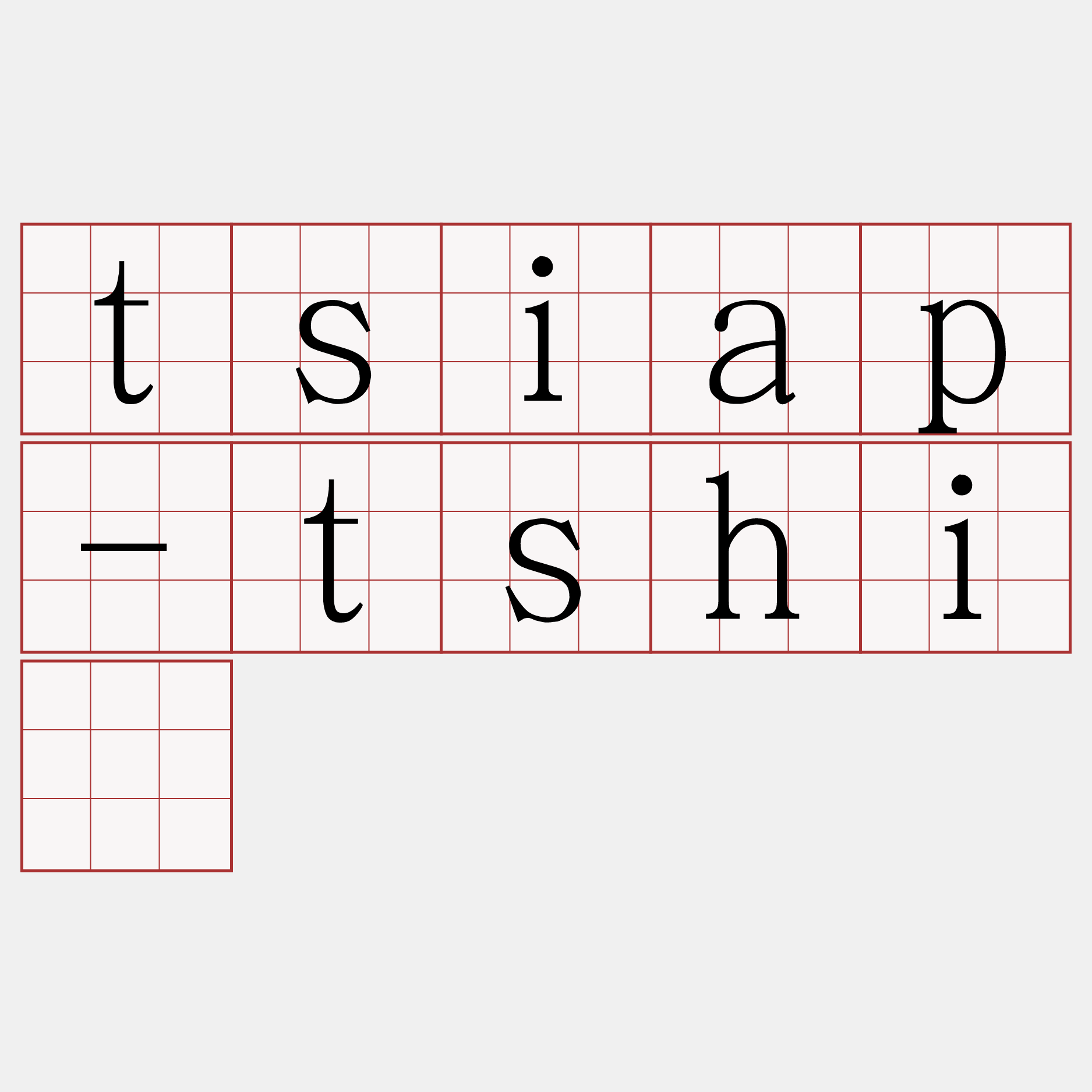 tsiap-tshiú