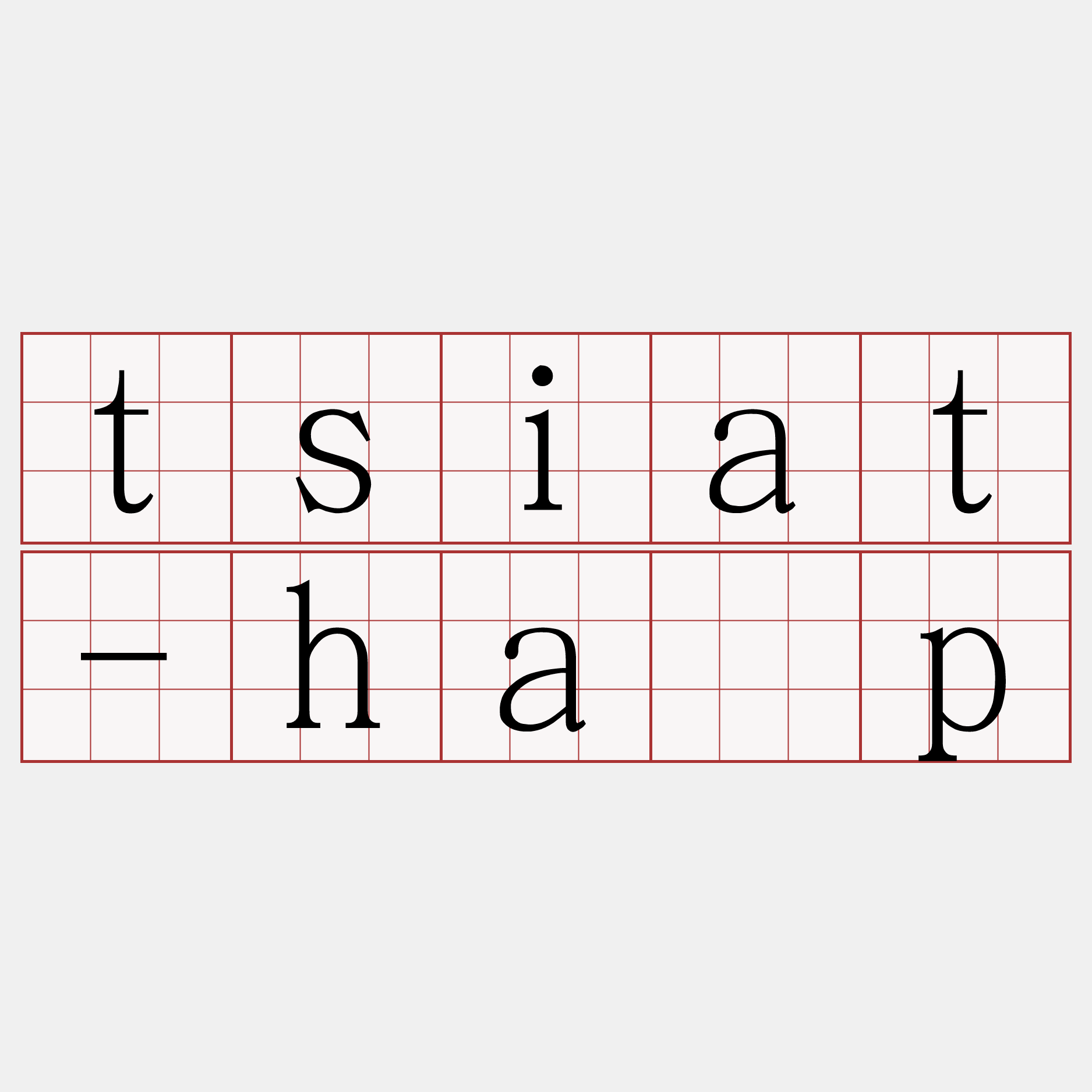 tsiat-ha̍p
