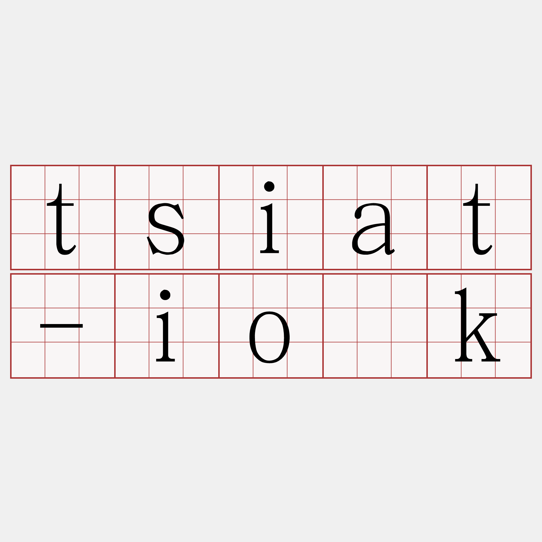tsiat-io̍k