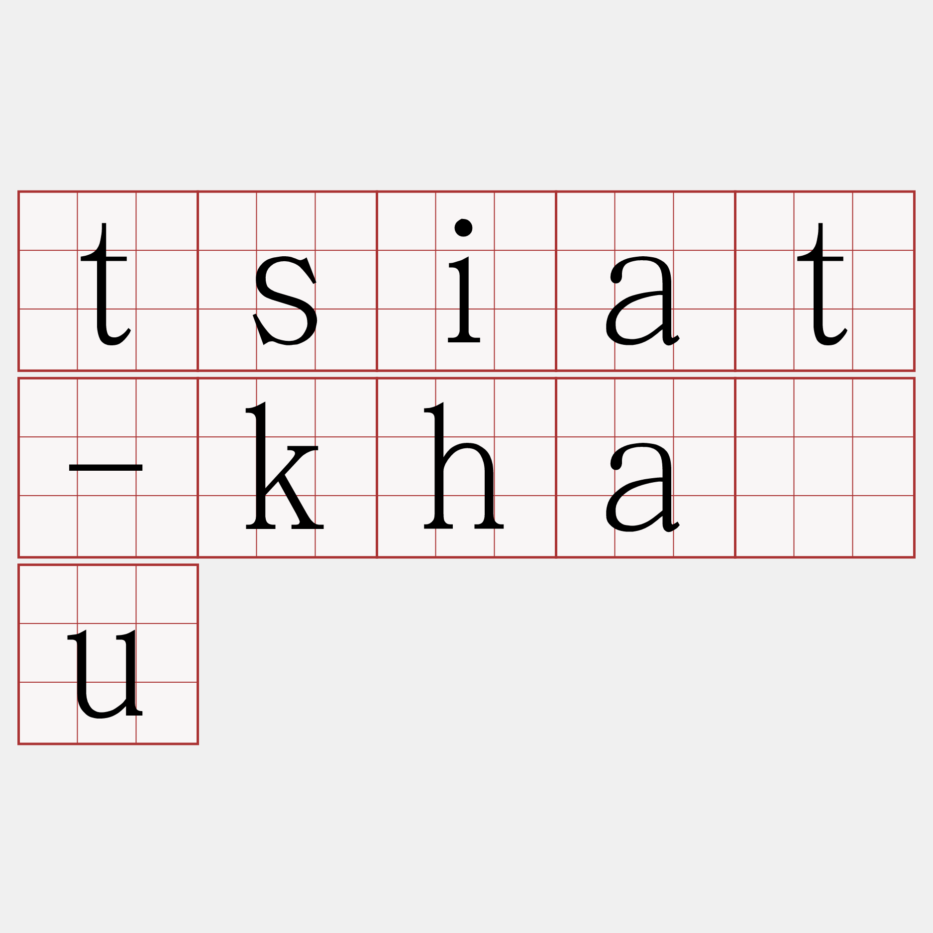 tsiat-khàu