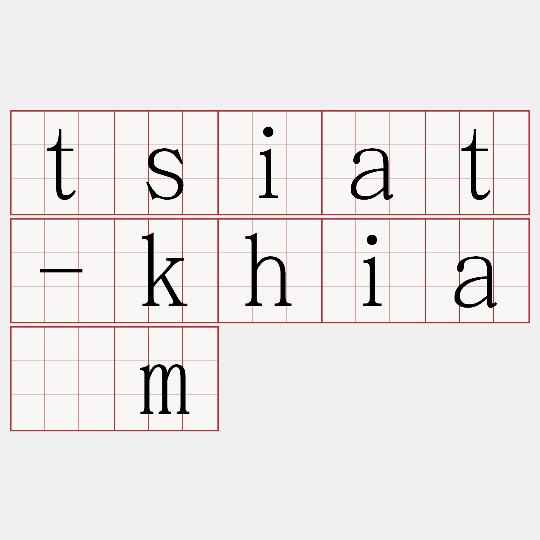 tsiat-khiām