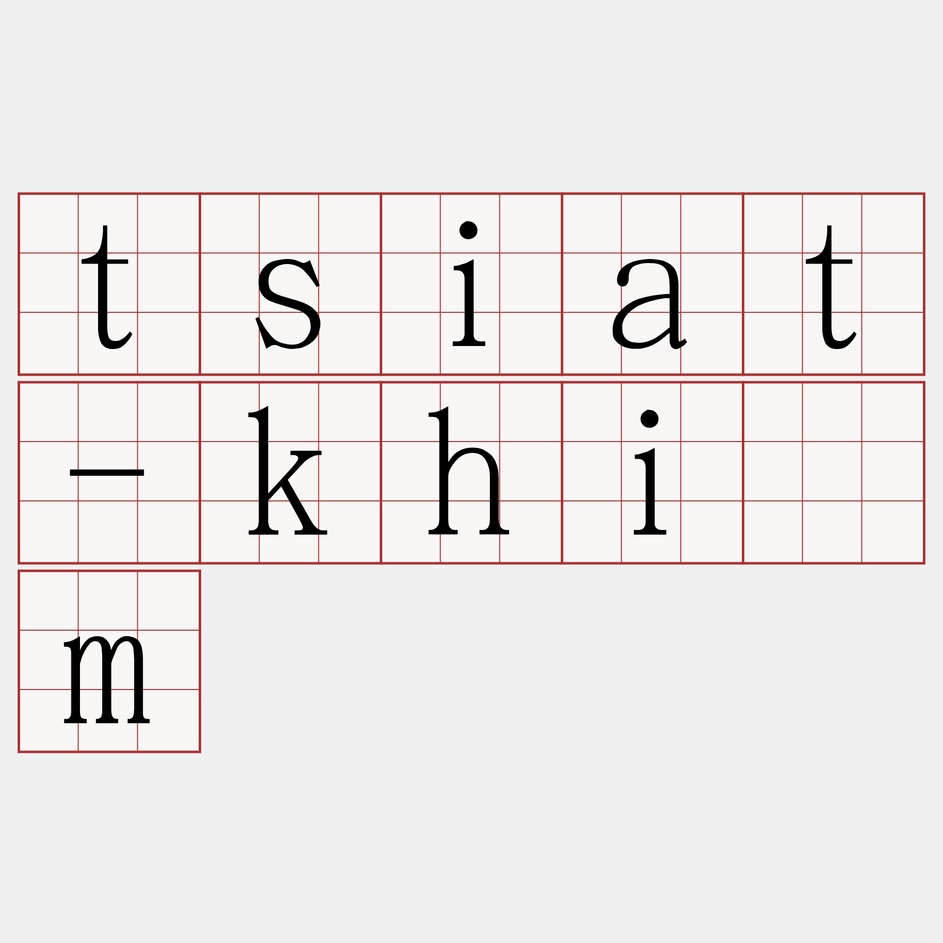 tsiat-khiām