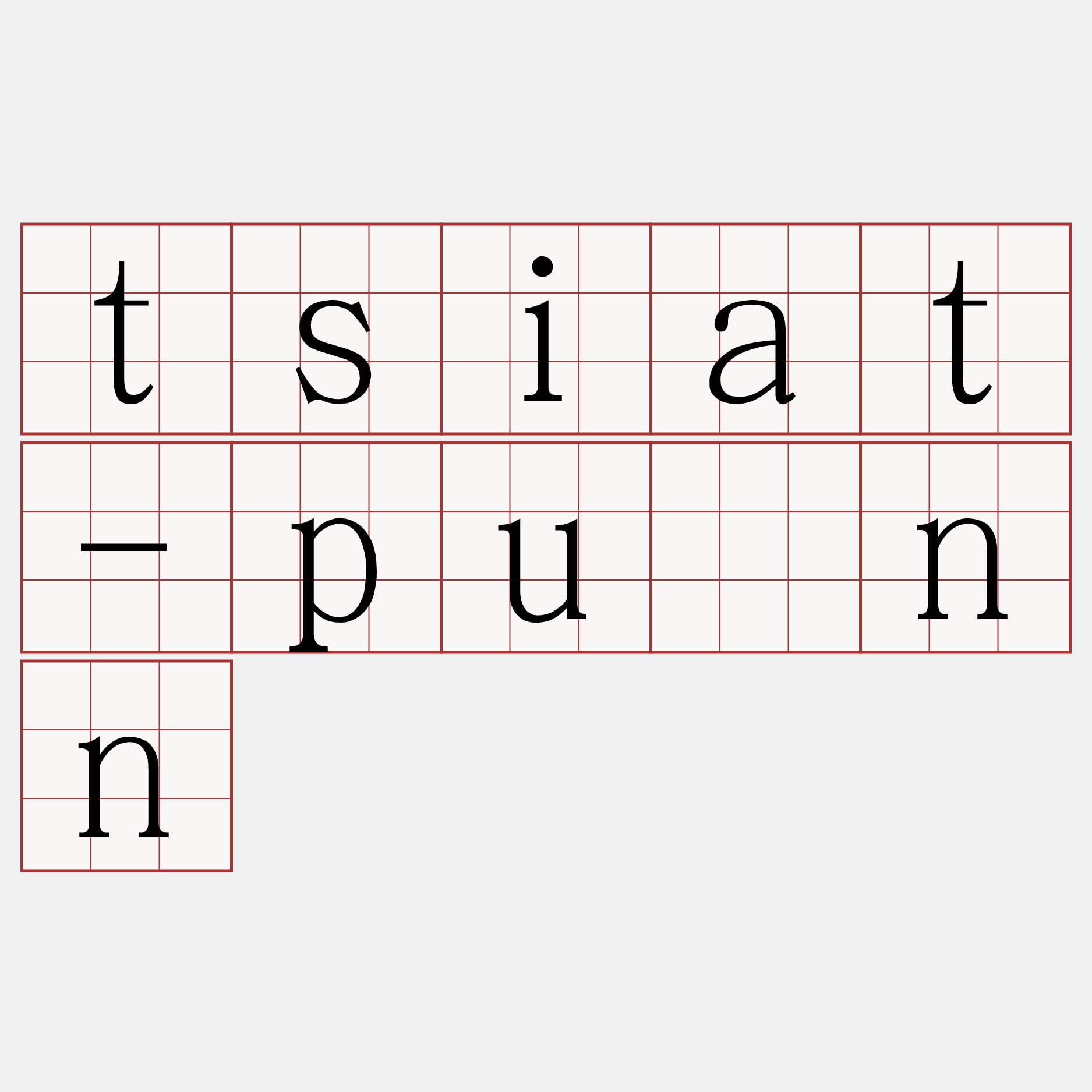 tsiat-puànn
