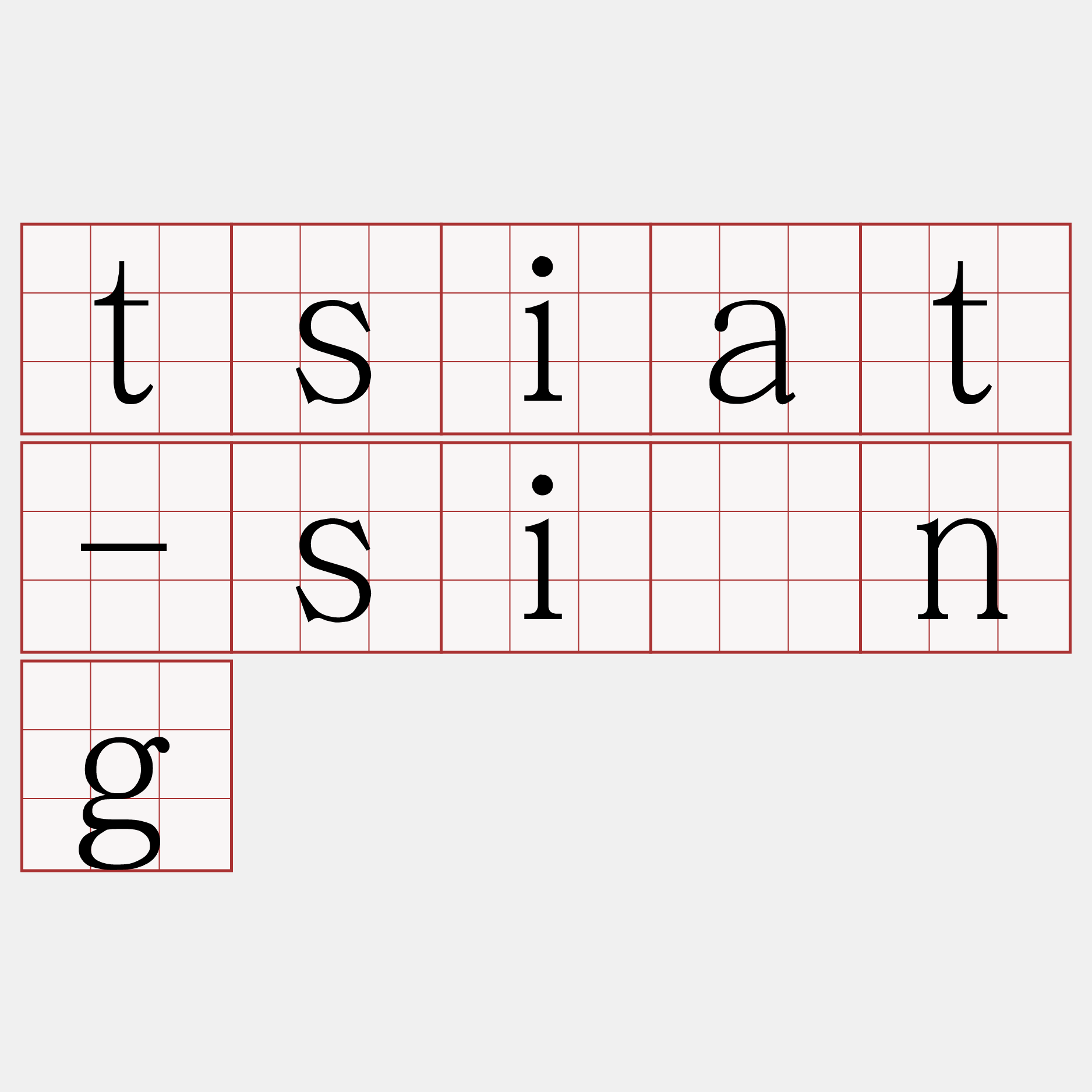 tsiat-síng