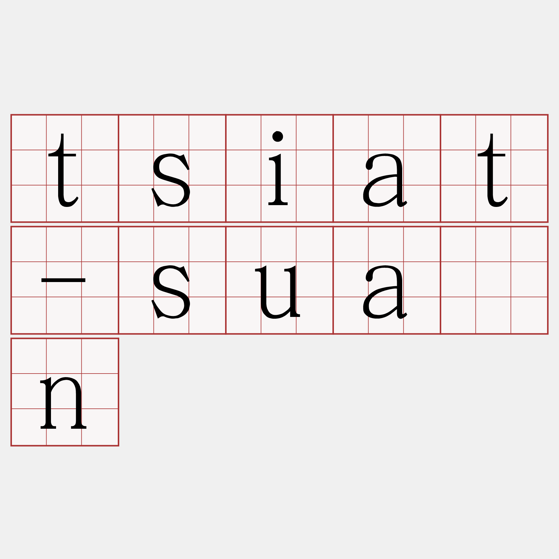 tsiat-suàn