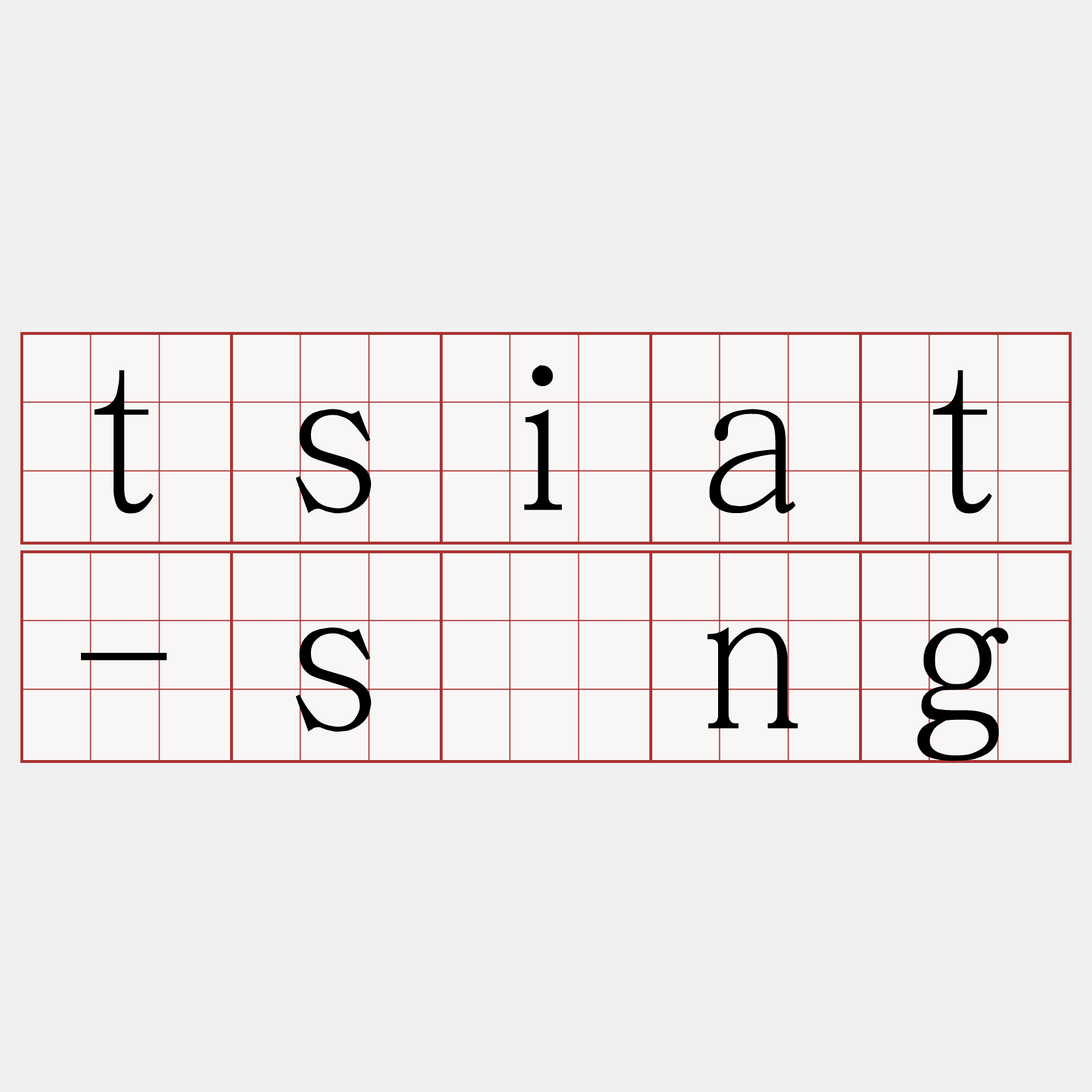 tsiat-síng