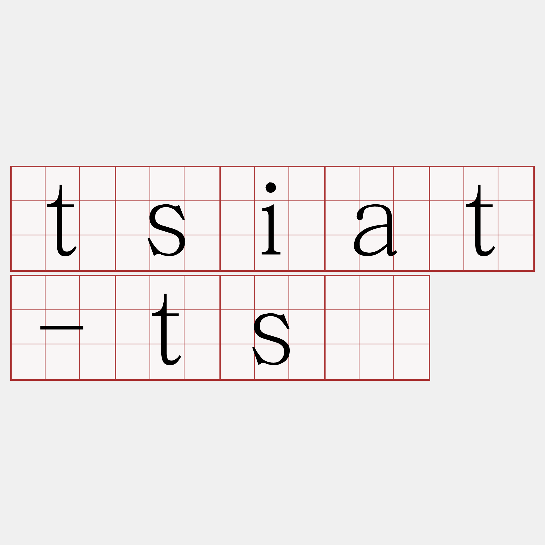 tsiat-tsè
