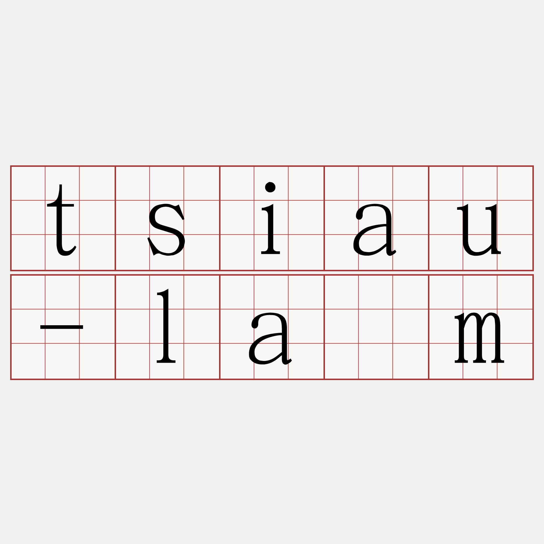 tsiau-lám