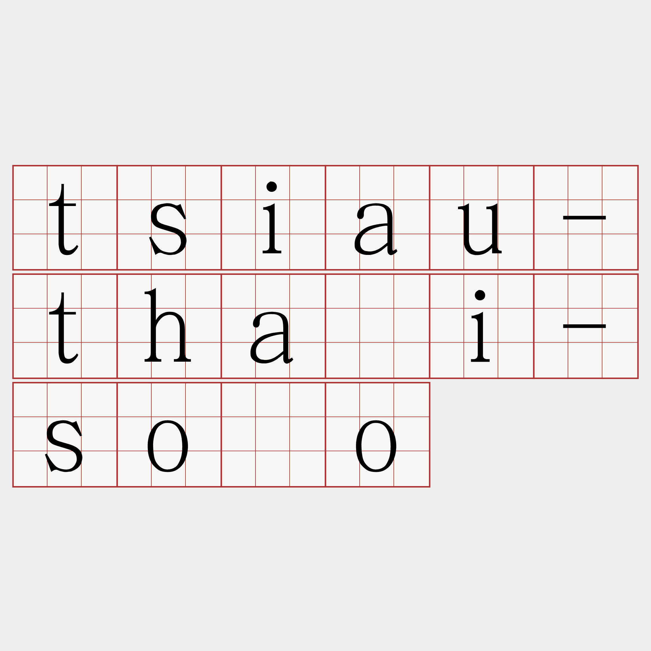 tsiau-thāi-sóo